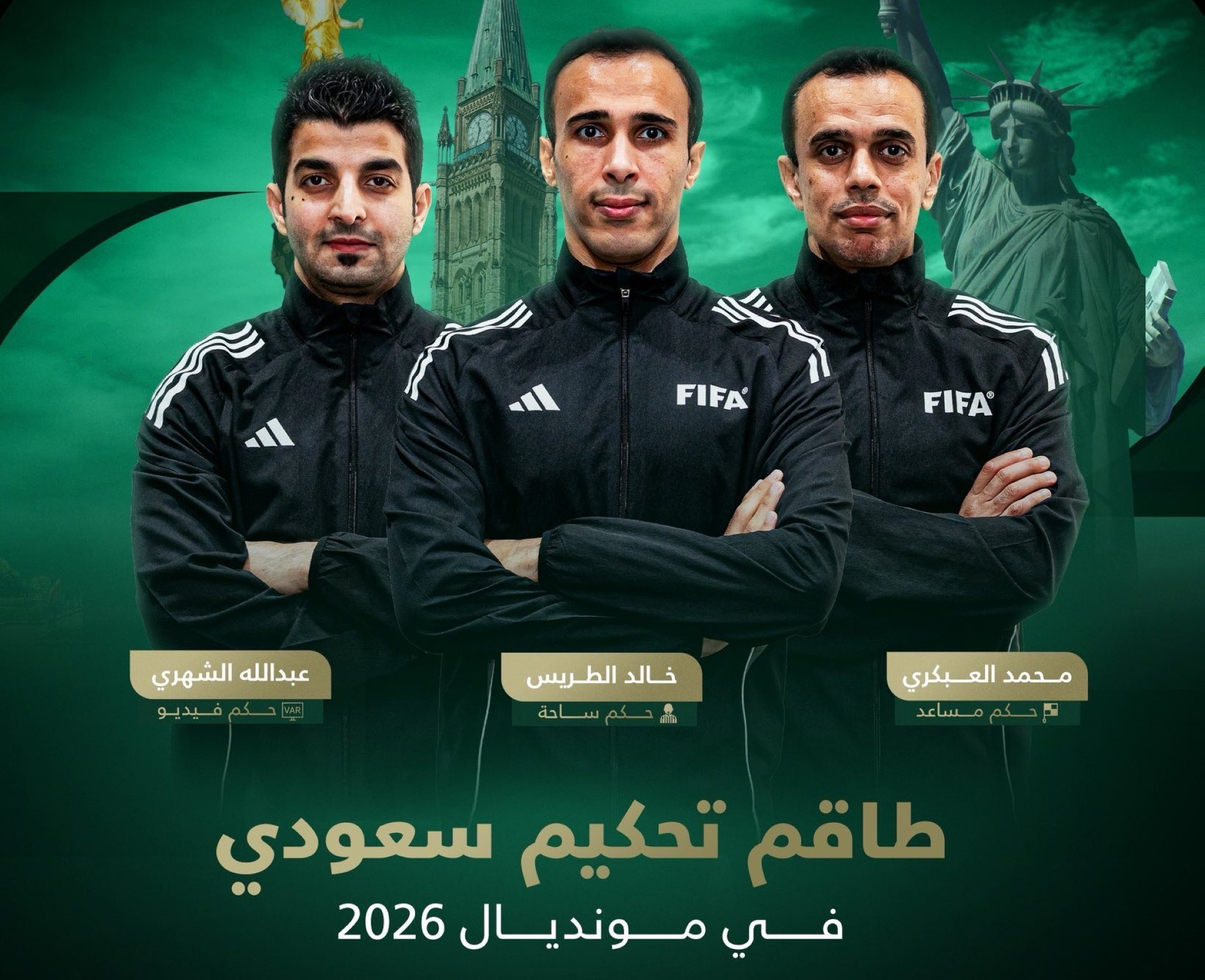 اختيار طاقم تحكيم سعودي في كأس العالم 2026