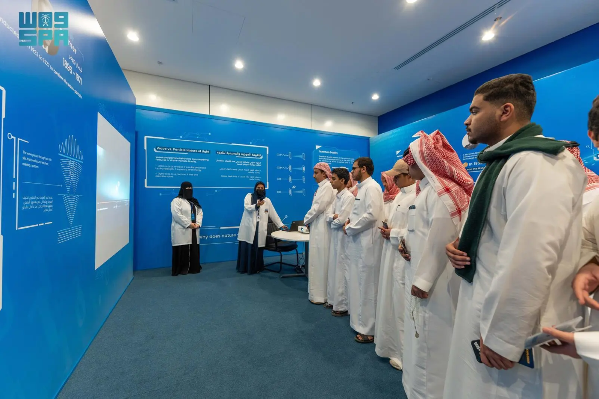 ابتكارات ومستقبل اقتصاد الكم في معرض بواحة الملك سلمان