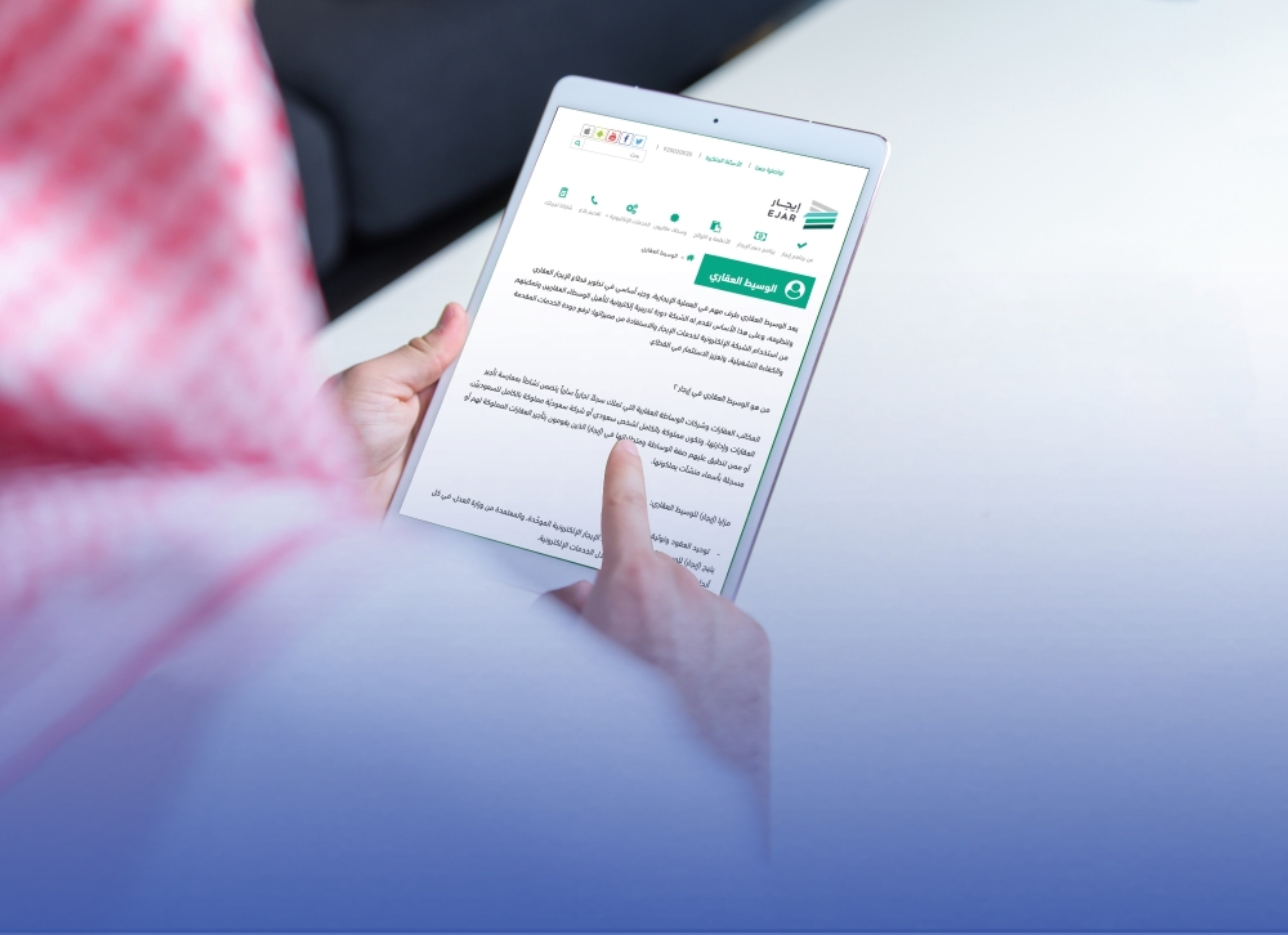تصل لـ 20%.. مكافأة تشجيعية للمبلّغين عن مخالفات الإيجار