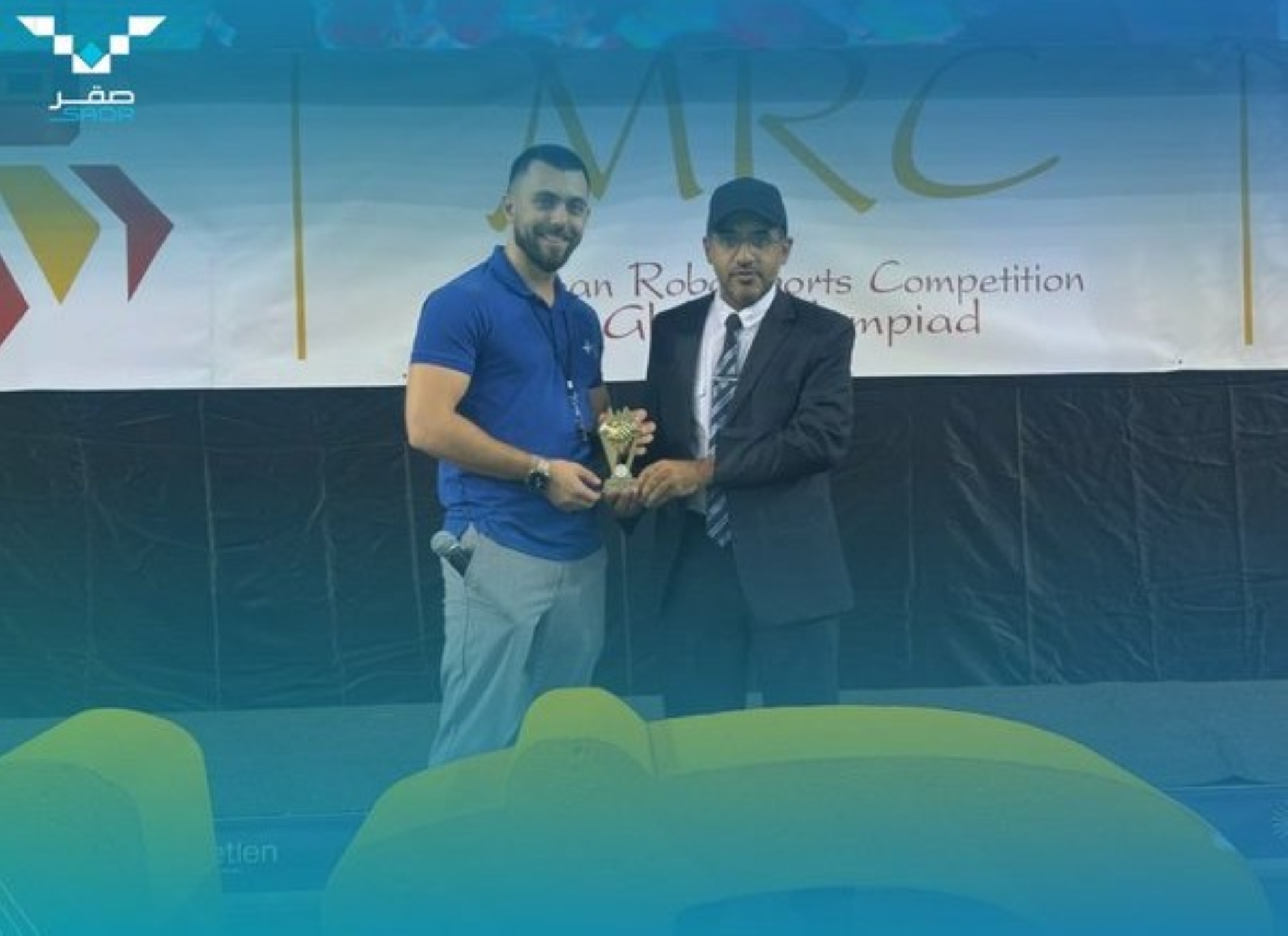 تكريم "تقنية المدينة" في بطولة الروبوت الدولية