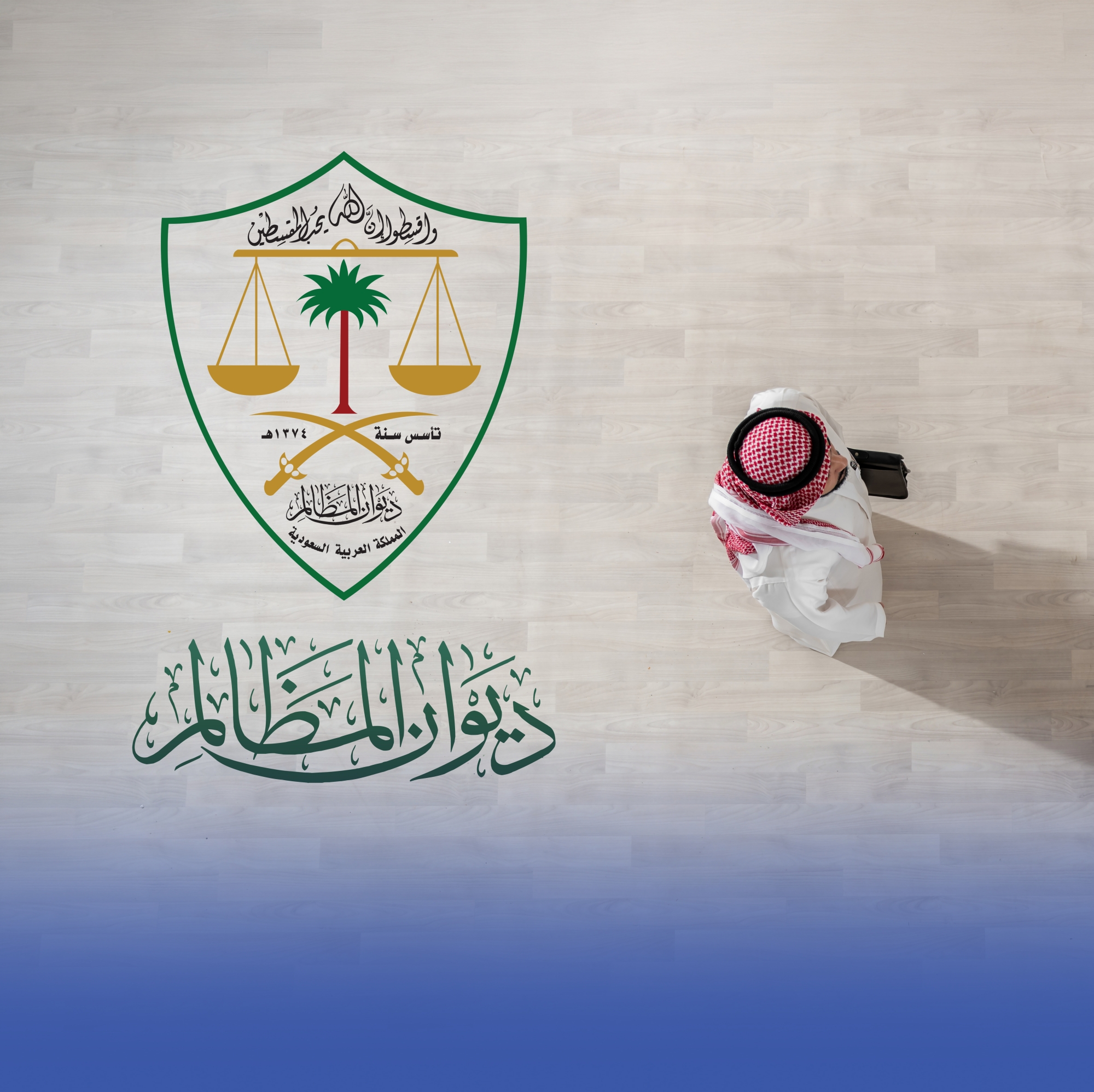 المحكمة الإدارية تؤيد فصل موظف لم يقُم بمهامه الوظيفية