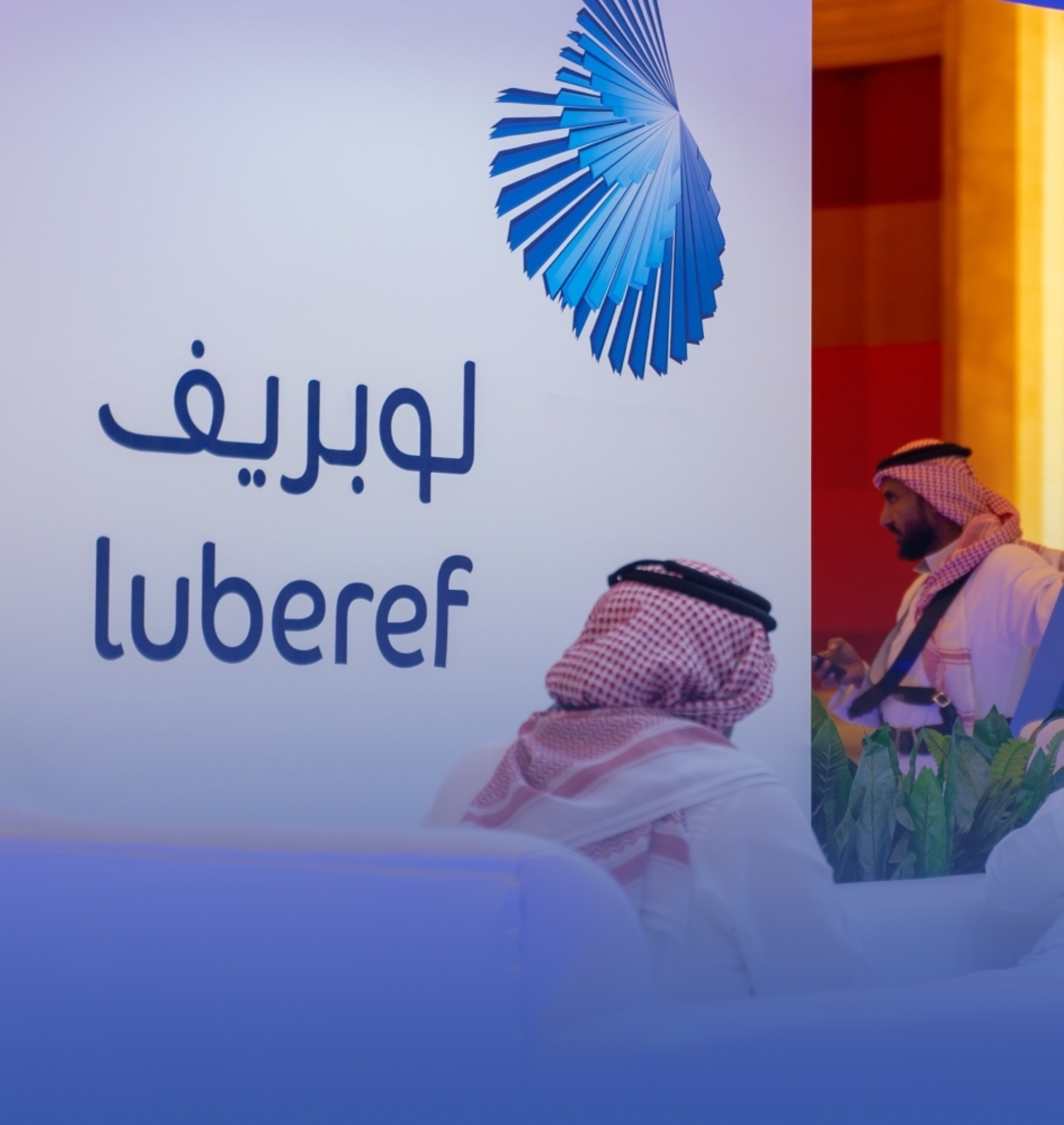 "لوبريف" توزع أرباحاً نقدية بنسبة 35% عن النصف الثاني 2025
