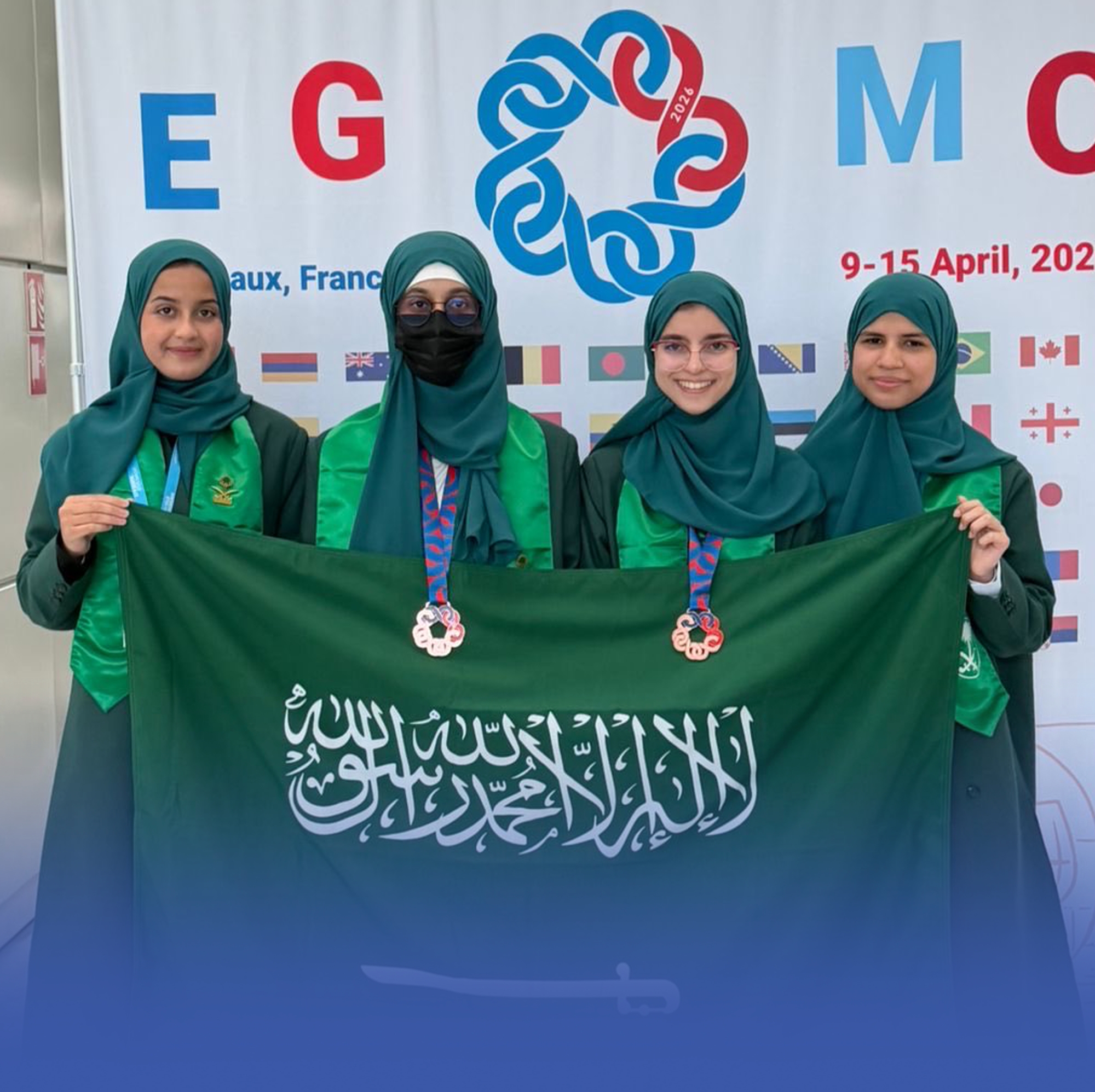 طالبات المملكة يحقّقن 3 جوائز دولية بأولمبياد EGMO