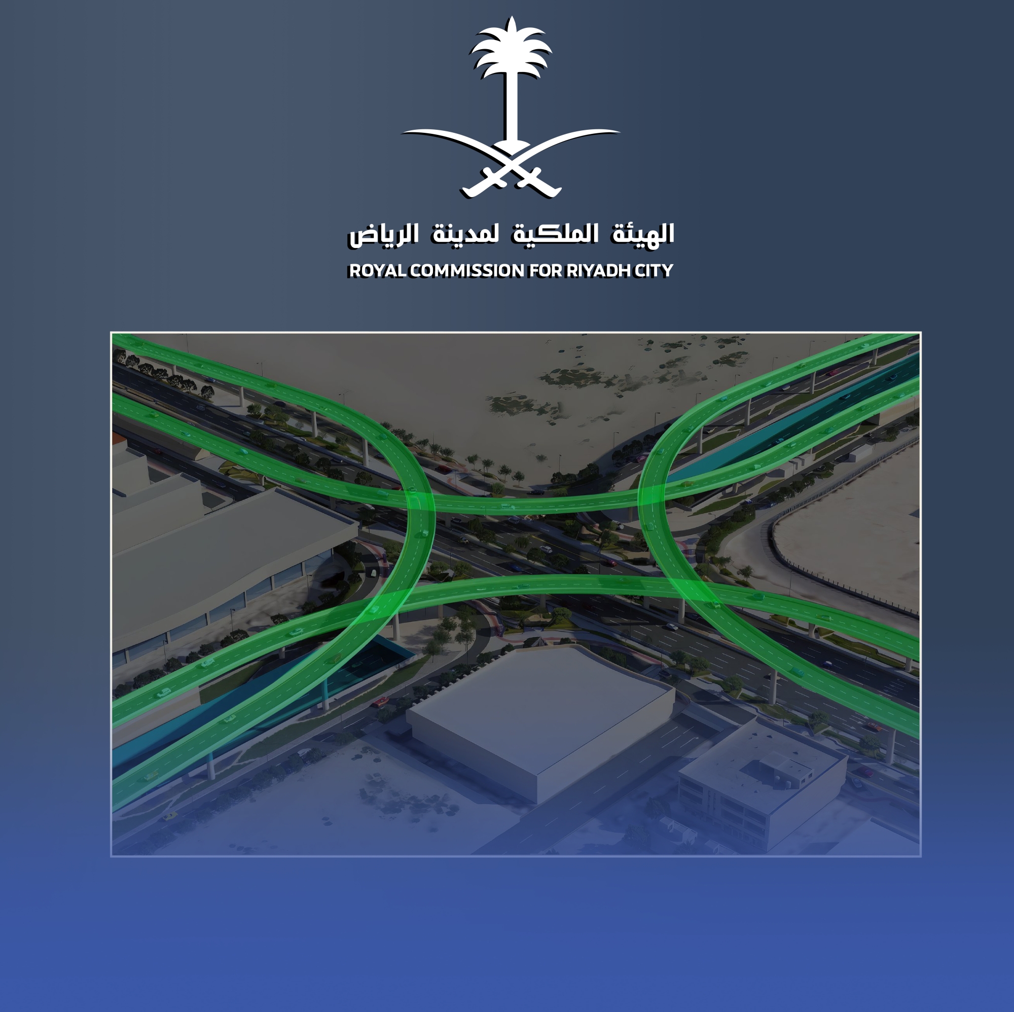 بدء تنفيذ نفق و4 جسور على تقاطع طريق الثمامة بالرياض