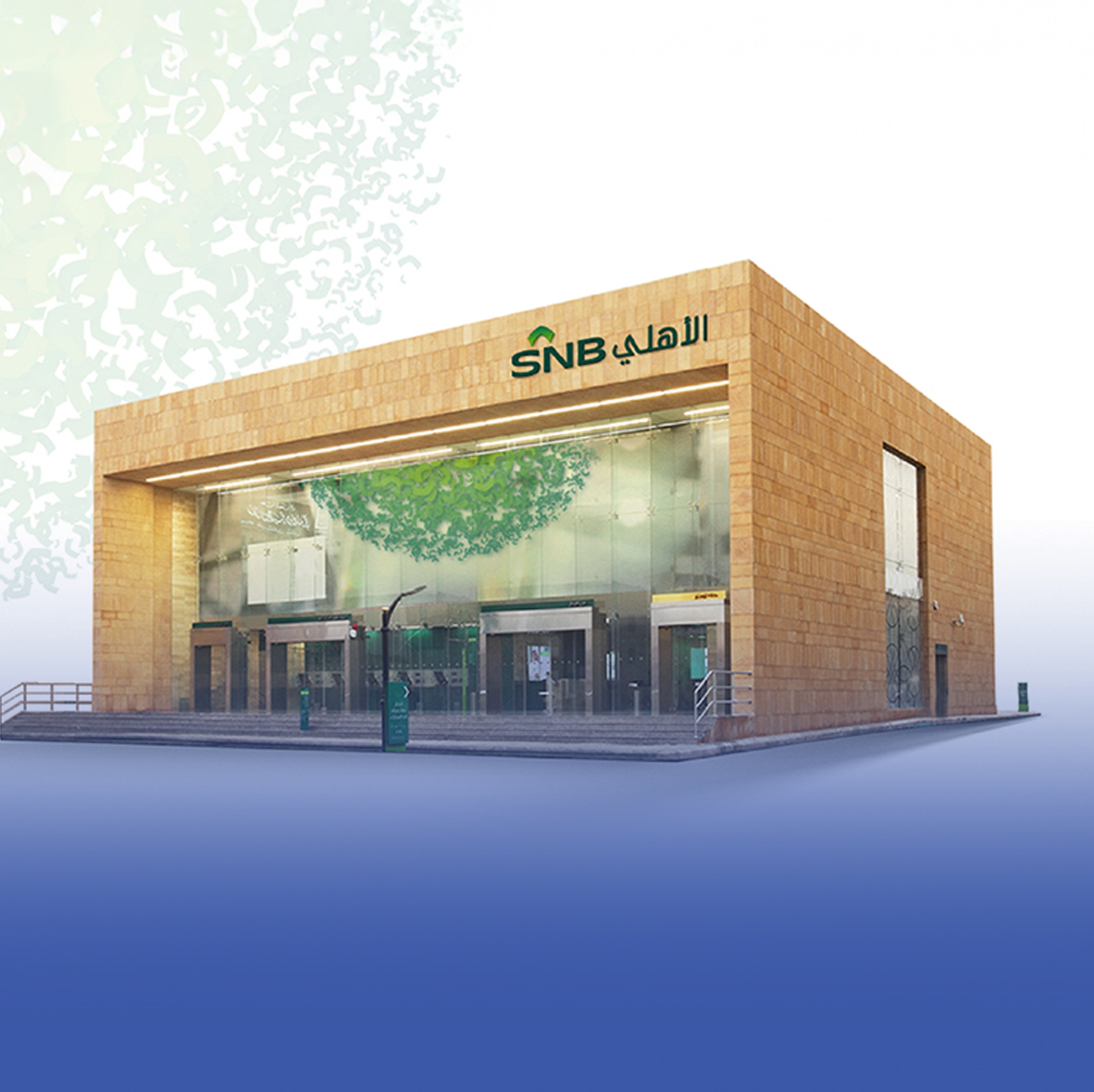 "الأهلي" يوزع أرباحاً نقدية بنسبة 11.5% عن النصف الثاني