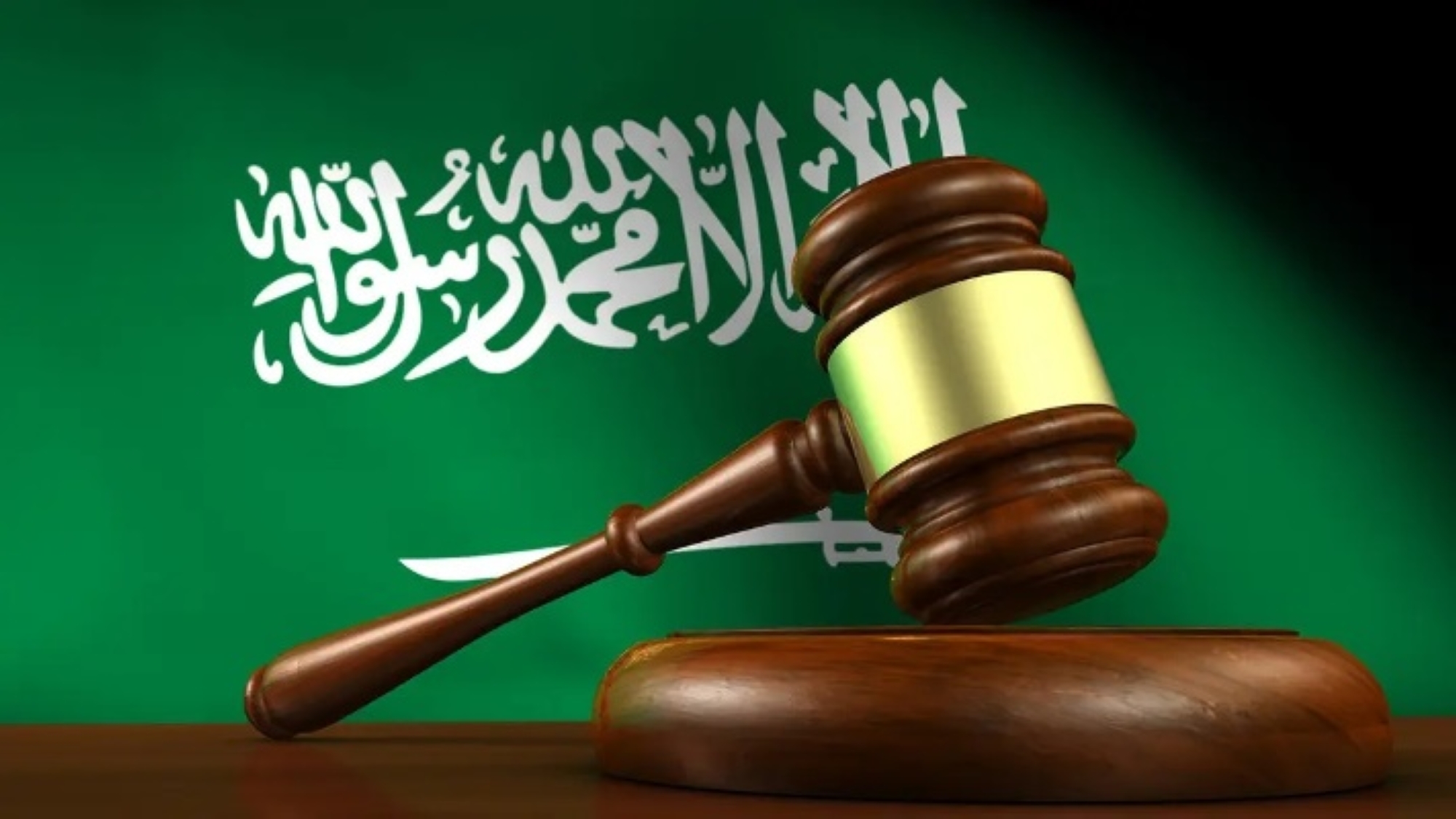 منع السفر والإبعاد للأجنبي.. تعديلات نظام مكافحة غسل الأموال