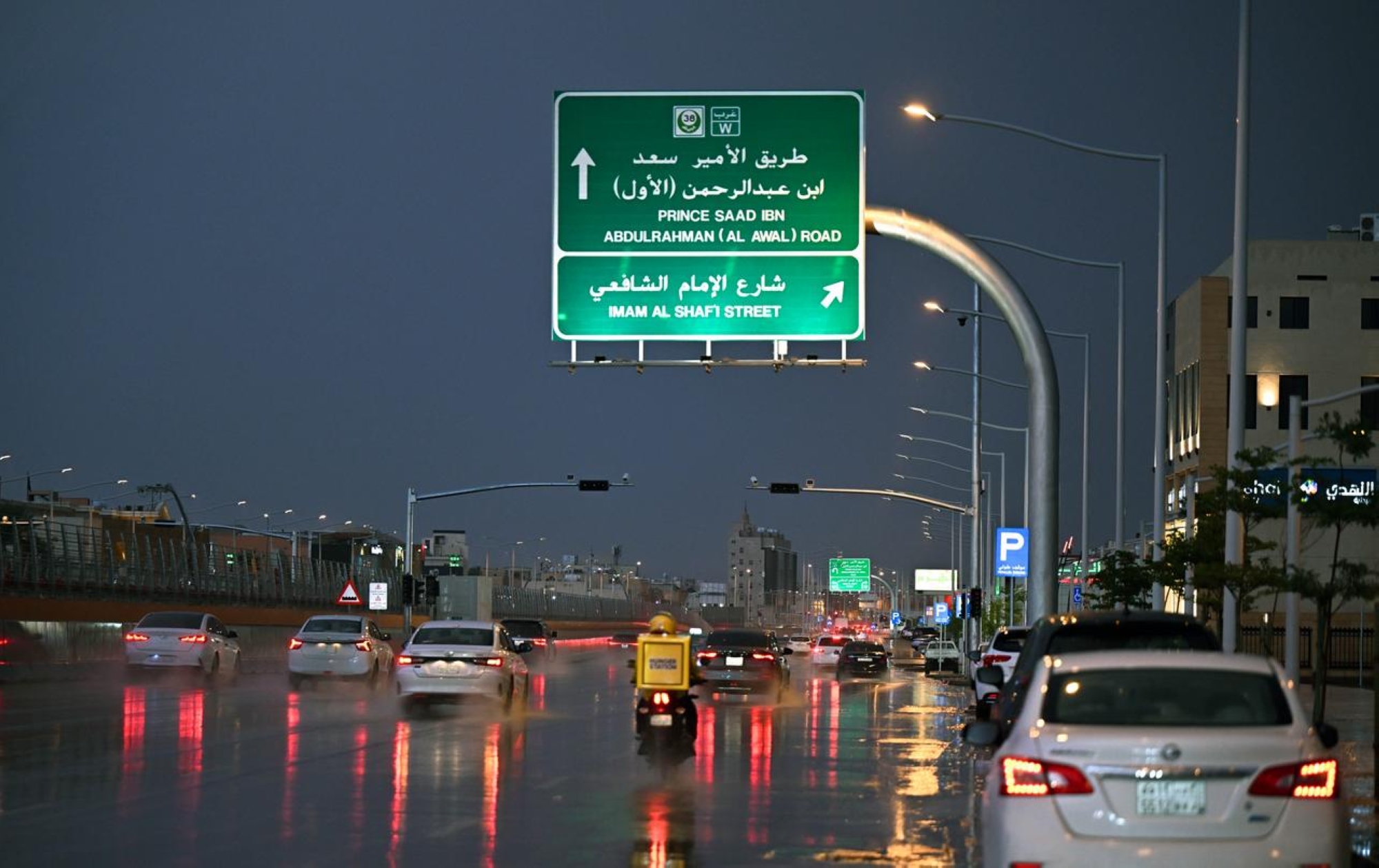 أمطار على الرياض تستمر حتى الأحد