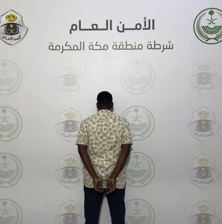 الإطاحة بمقيم نشر إعلانات وهمية لتصاريح دخول مكة