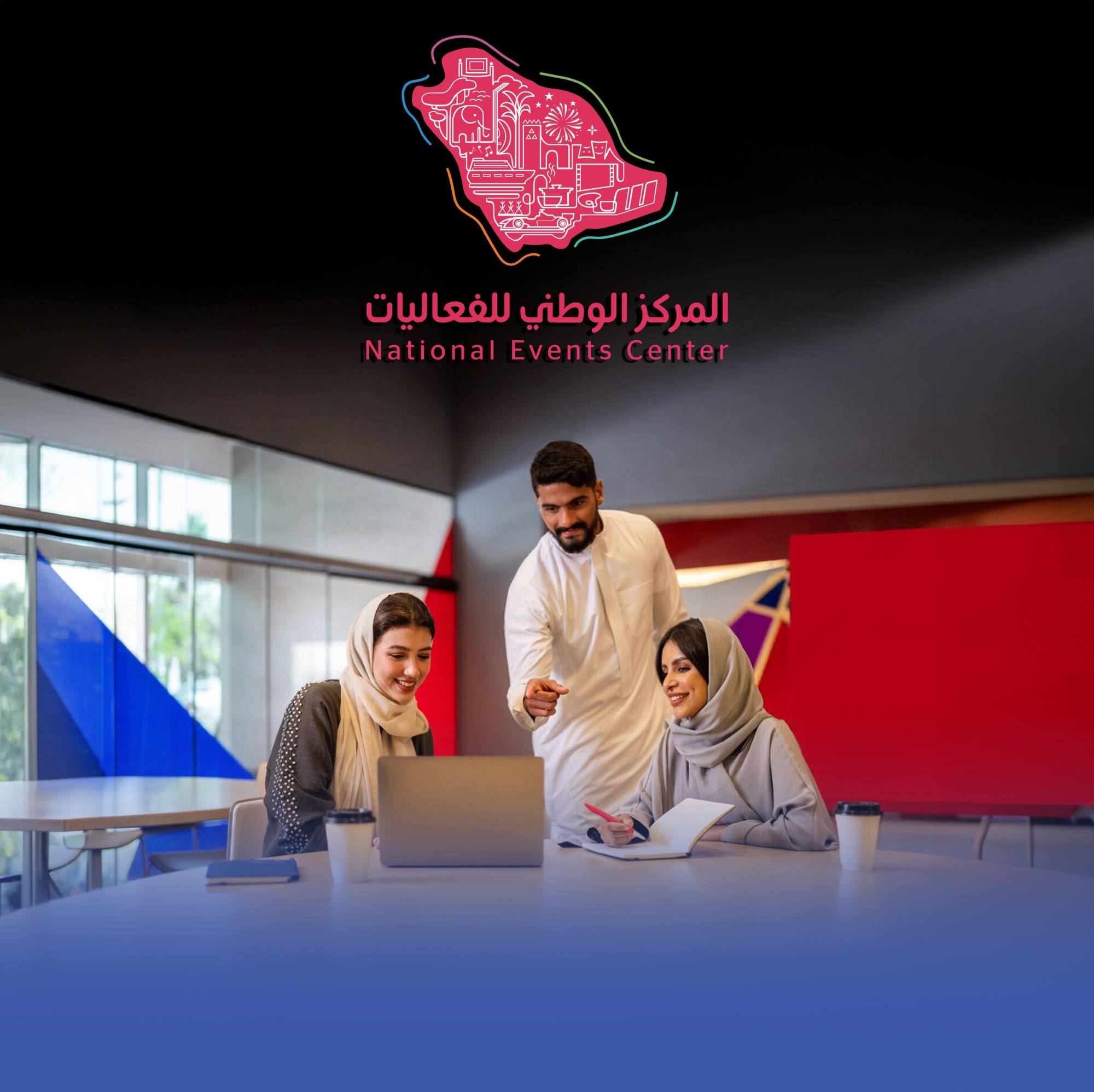 اتفاقية لتعزيز القدرات التقنية والأمن السيبراني في المملكة