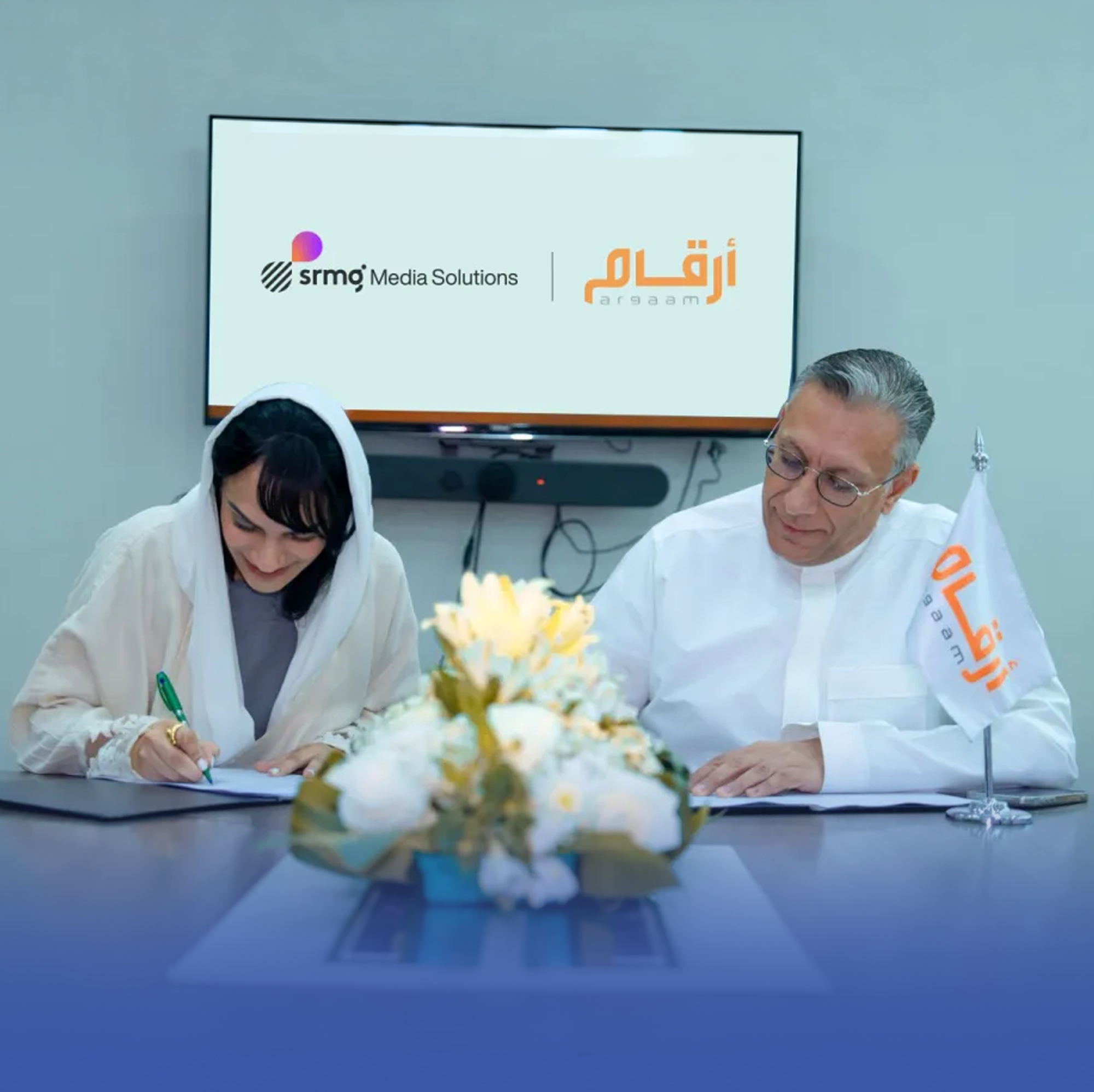 SRMG للحلول الإعلامية (SMS) توسّع محفظتها التجارية بانضمام منصة "أرقام" الإعلامية