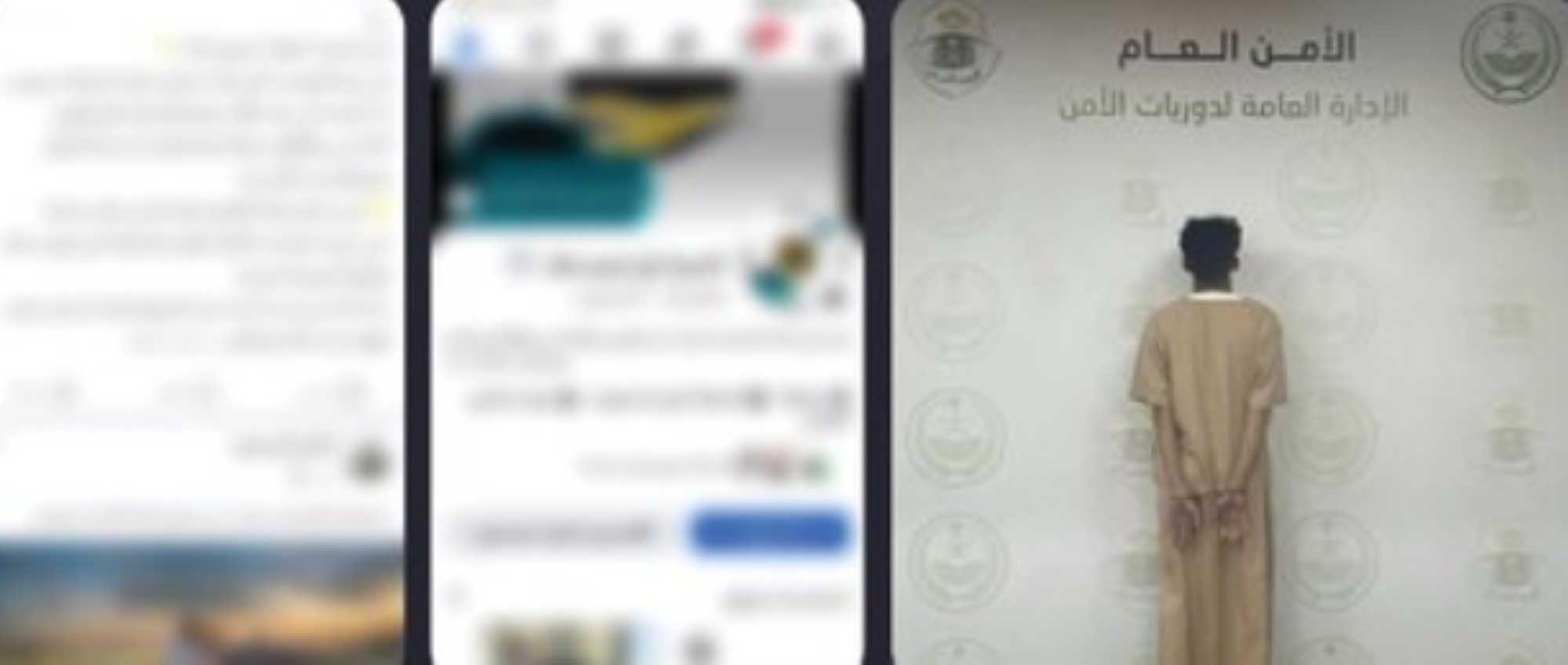 القبض على مقيم لنشره إعلانات بيع سندات أضاحي وهمية