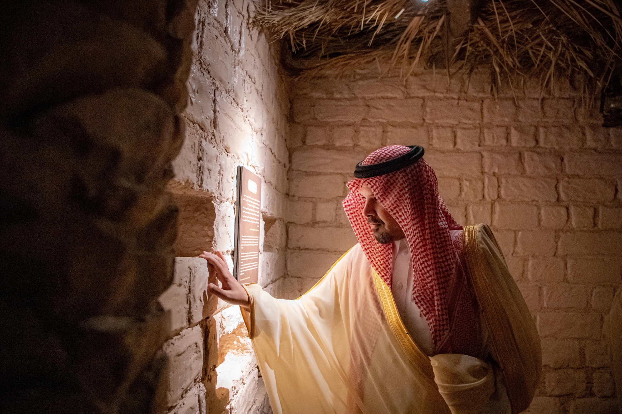 افتتاح متحف "خير الخلق صلى الله عليه وسلم" بالمدينة