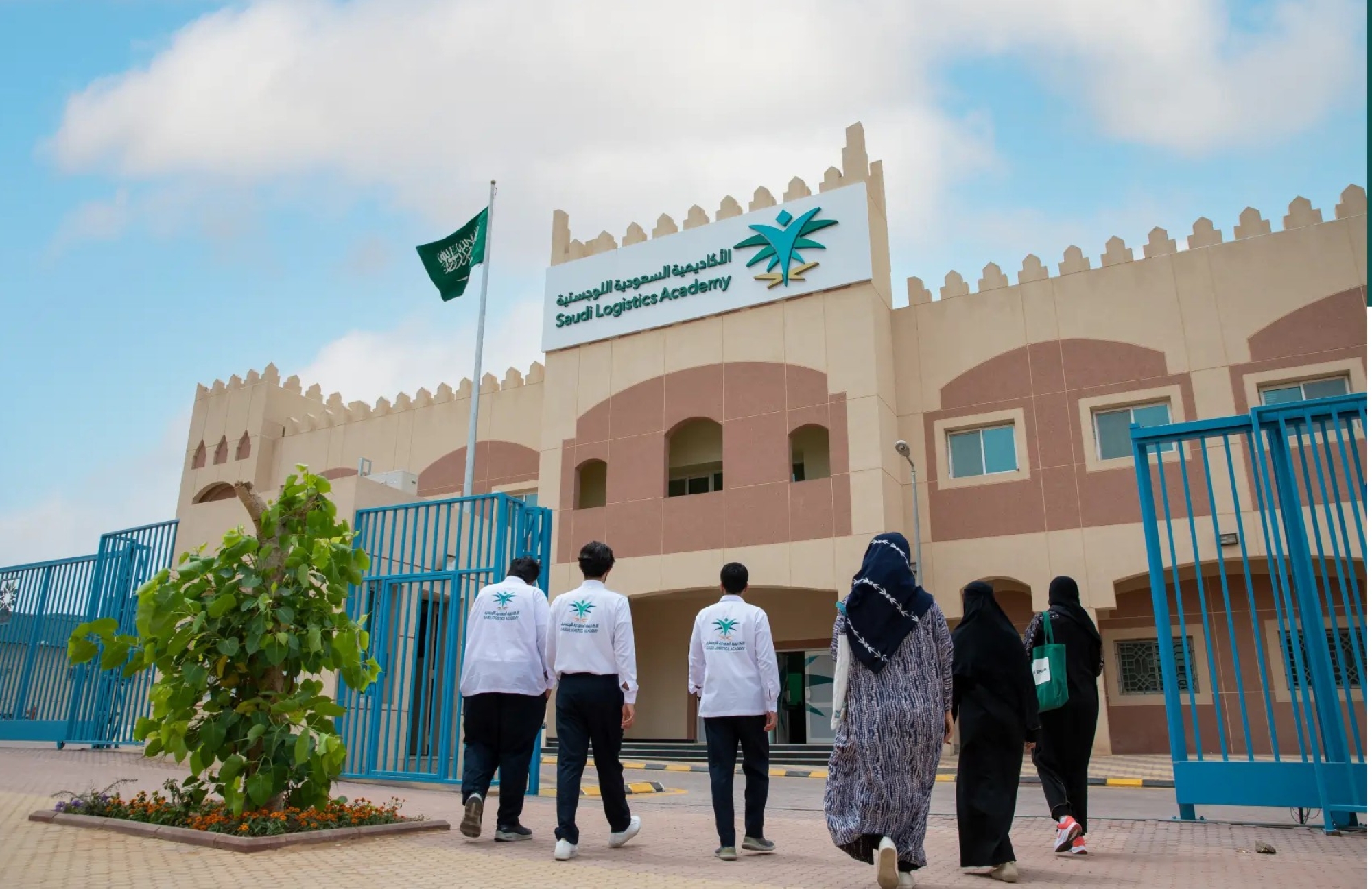 "الأكاديمية اللوجستية" تطلق برنامج القيادة الاستراتيجية للذكاء الاصطناعي