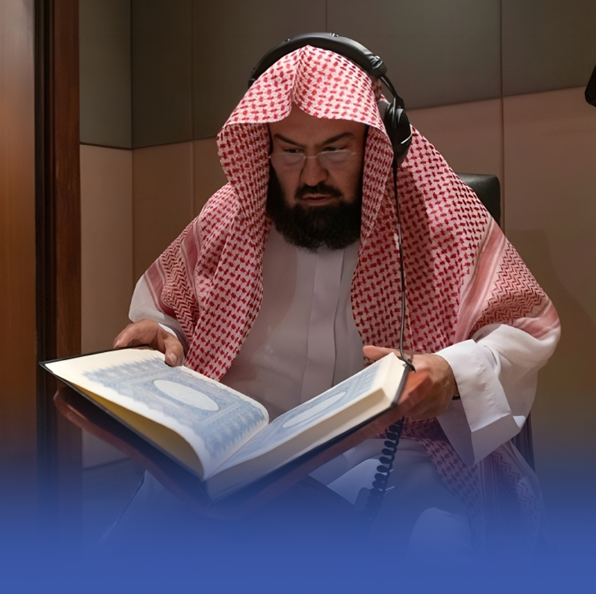 بث المصحف المرتل للشيخ "السديس" يوميًا عبر إذاعة القرآن