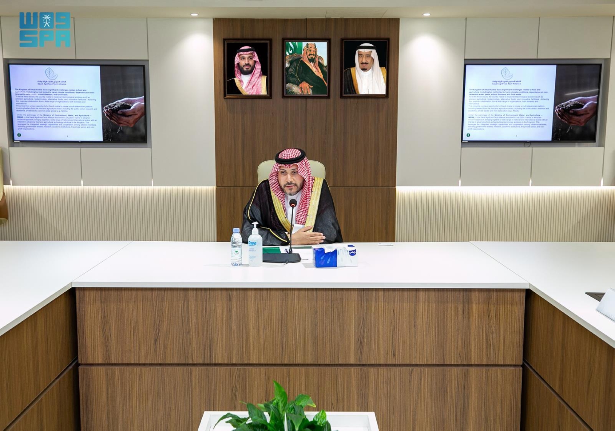 إعادة هيكلة التحالف السعودي للتقنيات الزراعية والغذائية