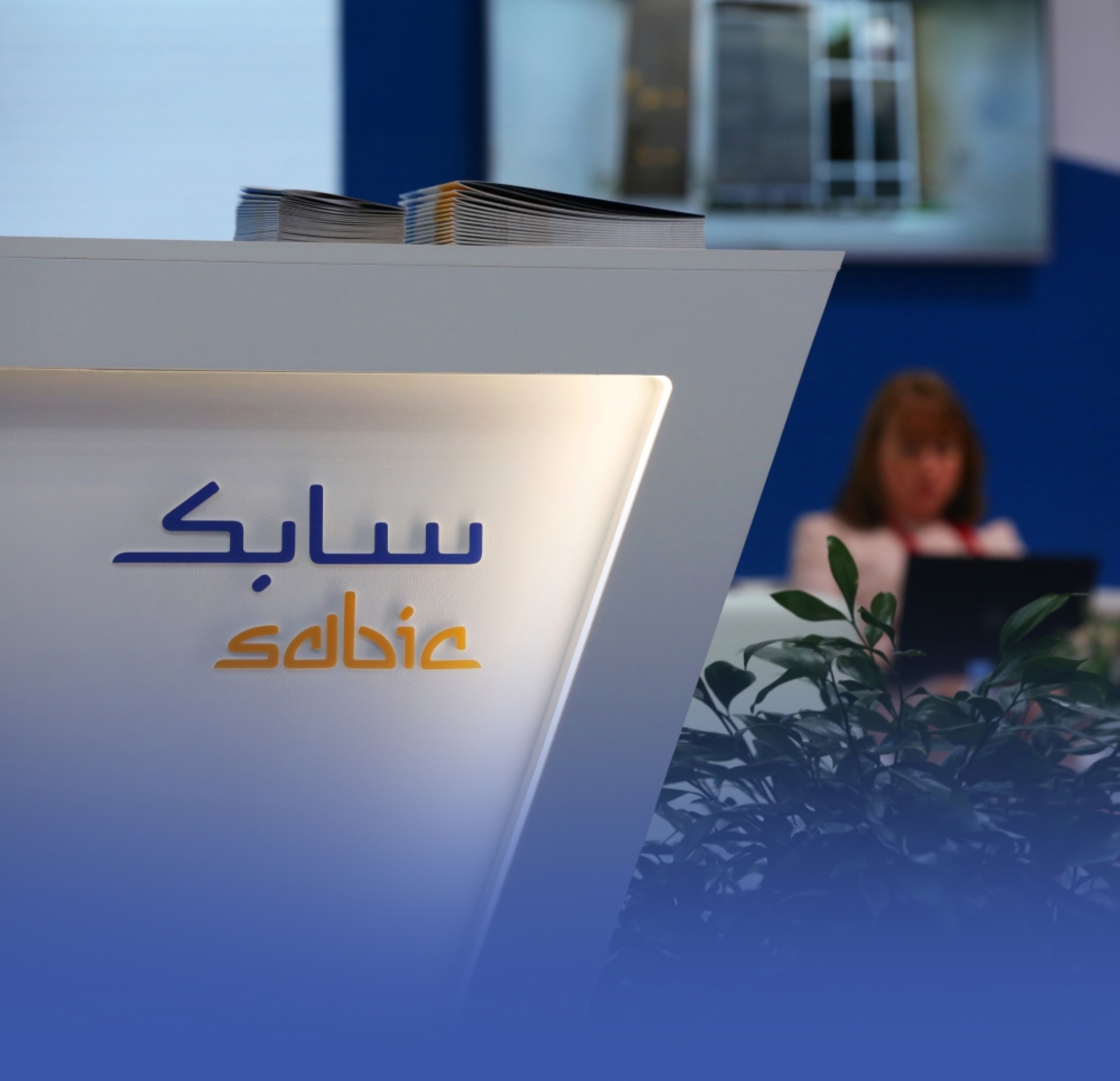 ارتفاع أرباح "سابك للمغذيات" 24.5% رغم تراجع الإيرادات