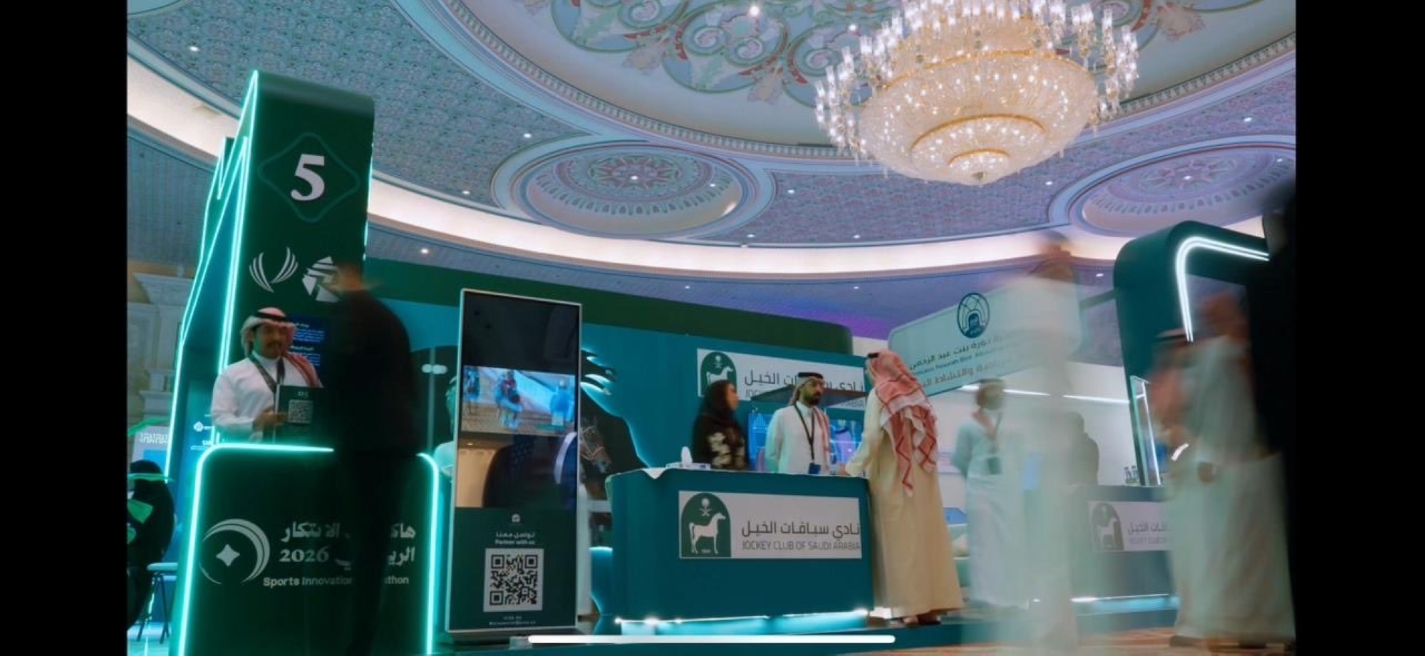"سباقات الخيل" يستعرض استراتيجيته في منتدى الاستثمار الرياضي 2026