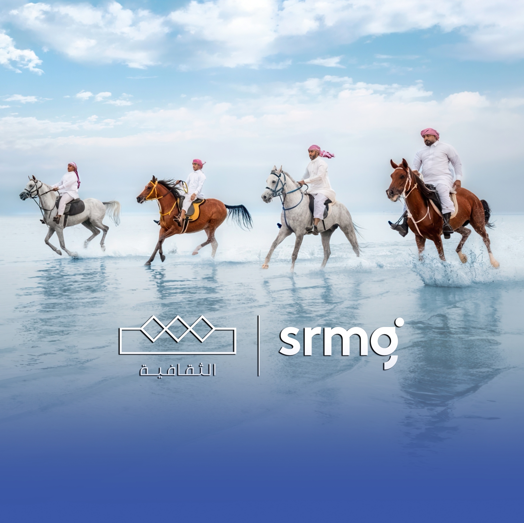 SRMG تفوز بعقد تشغيل القناة الثقافية لمدة 3 سنوات