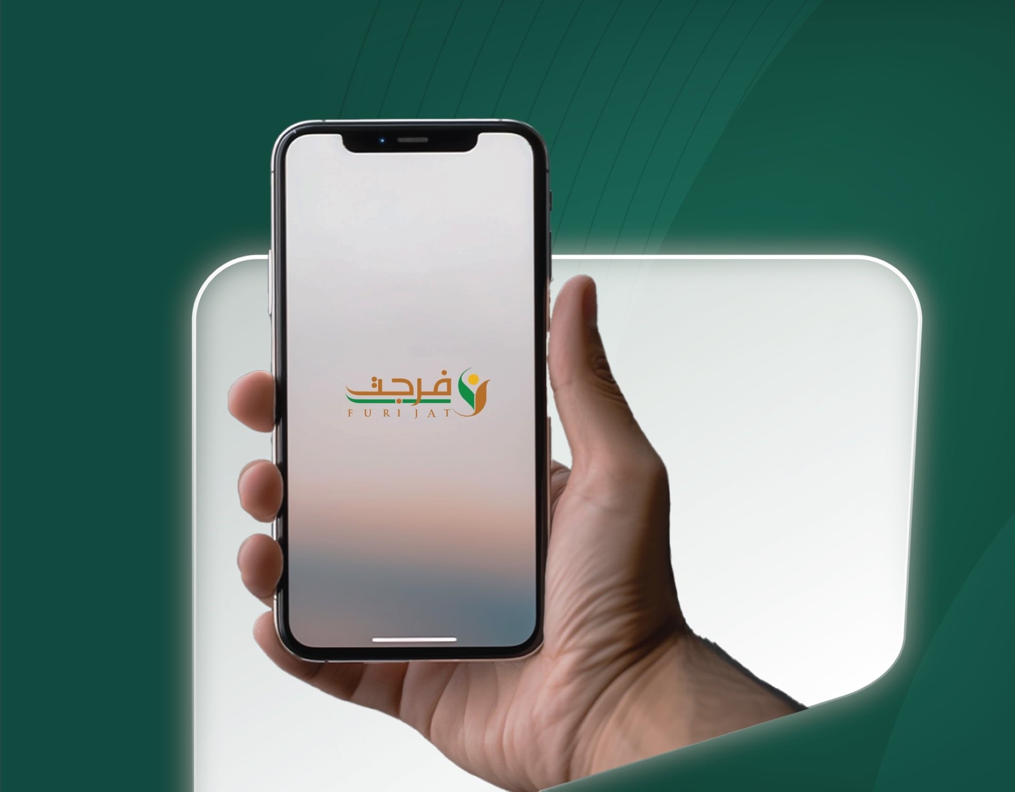 7 خطوات للتحقق من صحة فواتير "فُرجت" عبر "ناجز"