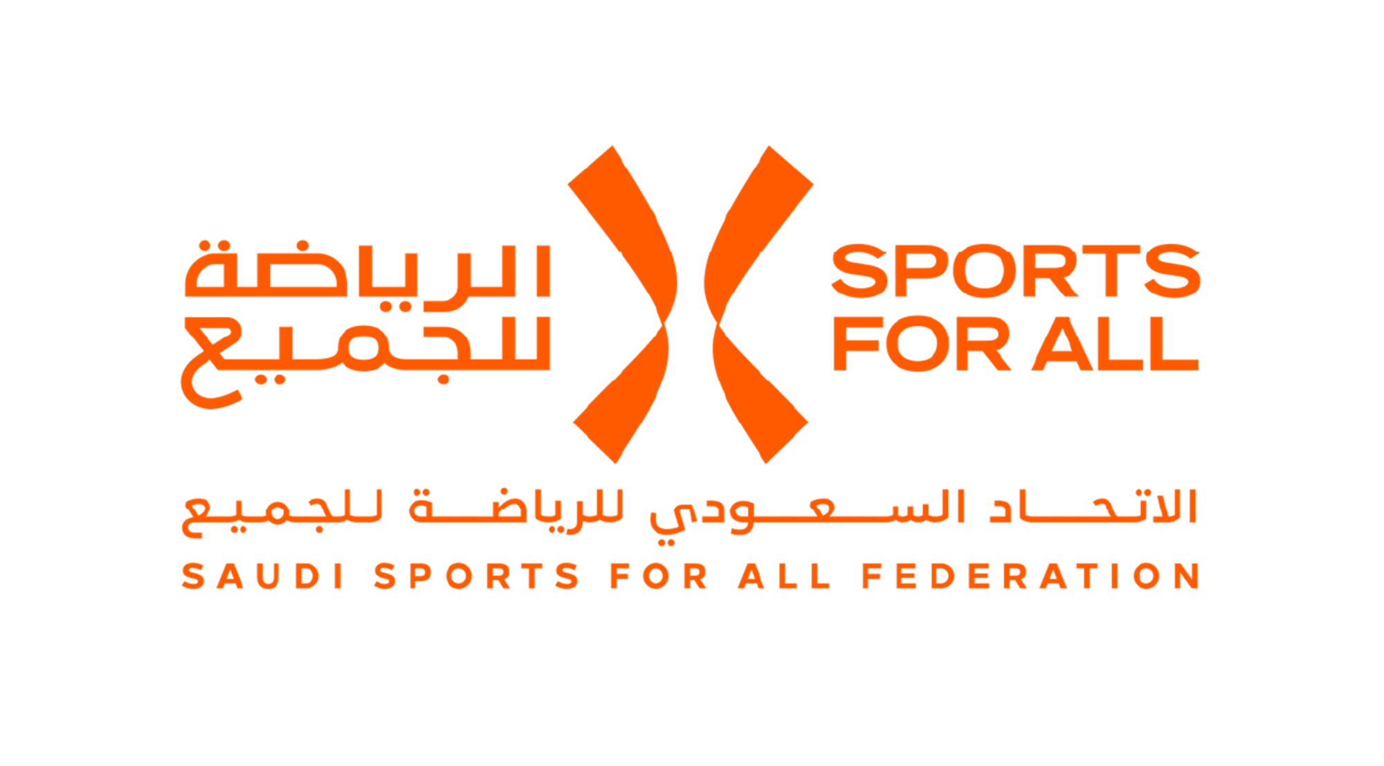 خطوة استراتيجية.. مجلس إدارة جديد لـ"الرياضة للجميع"
