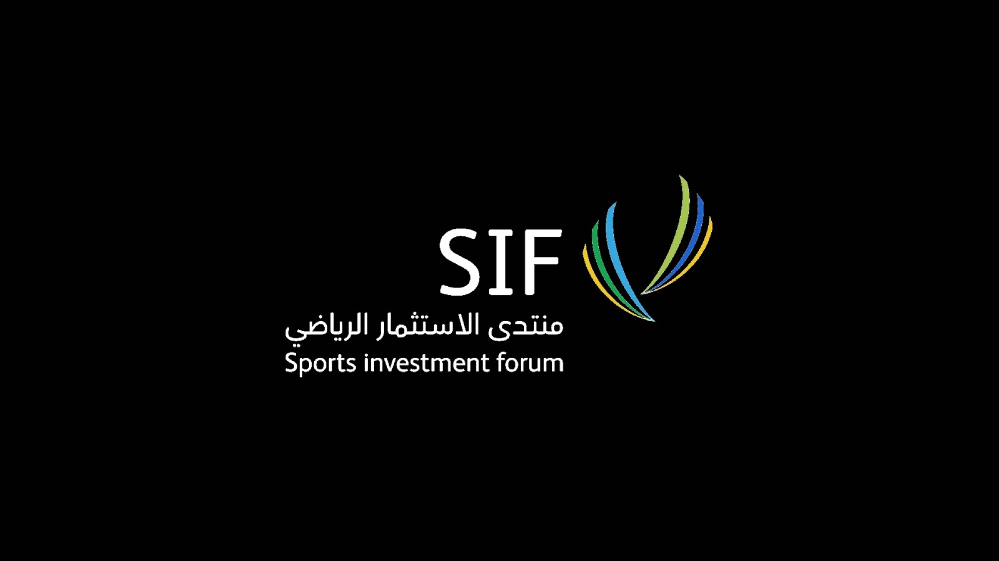 مدير هاكاثون الابتكار الرياضي: هدفنا الوصول إلى كأس العالم 2034 وقطاعنا أكثر نضجاً