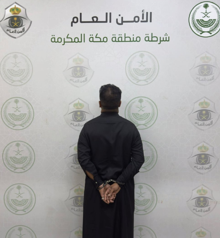 الإطاحة بمقيم لنشر تصاريح وهمية لدخول مكة
