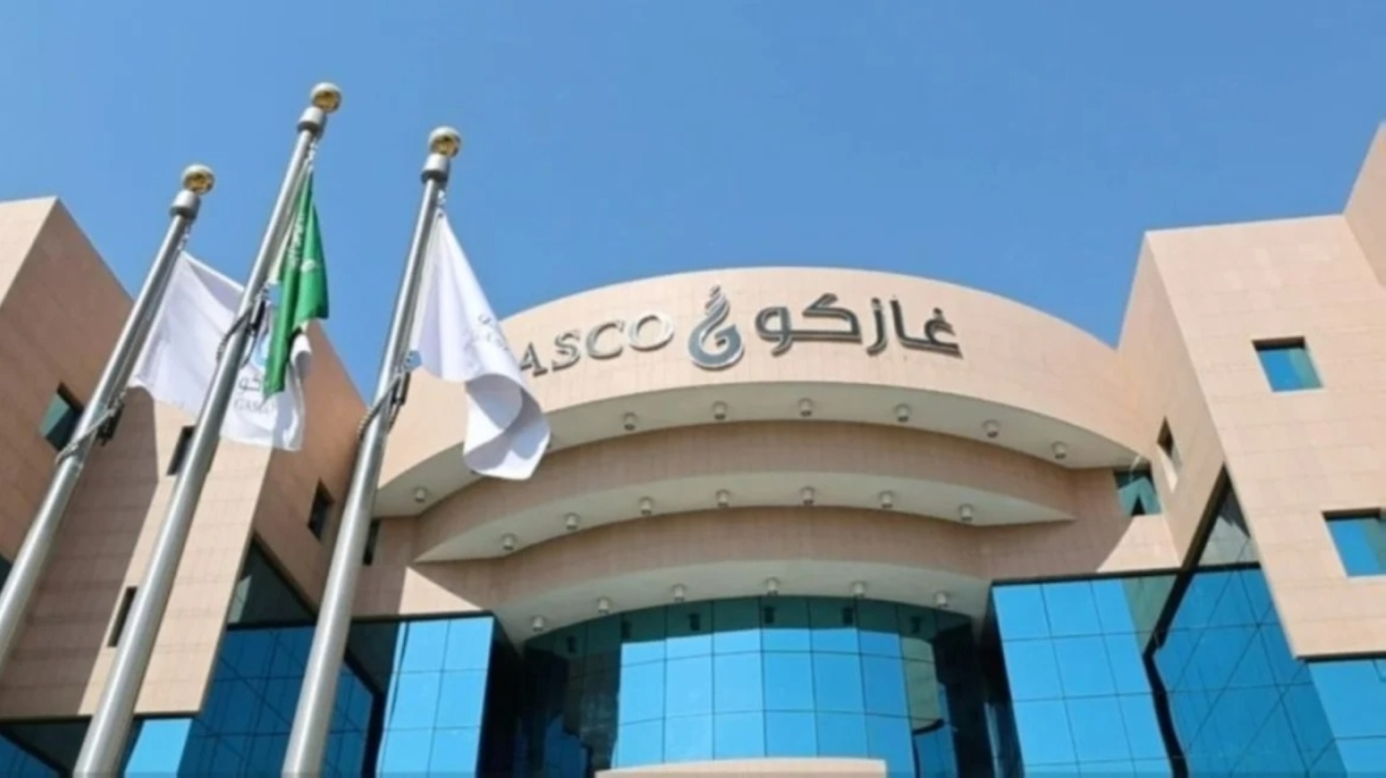 غازكو تستحوذ على 50% من "جاكو للغازات" بـ125 مليونا