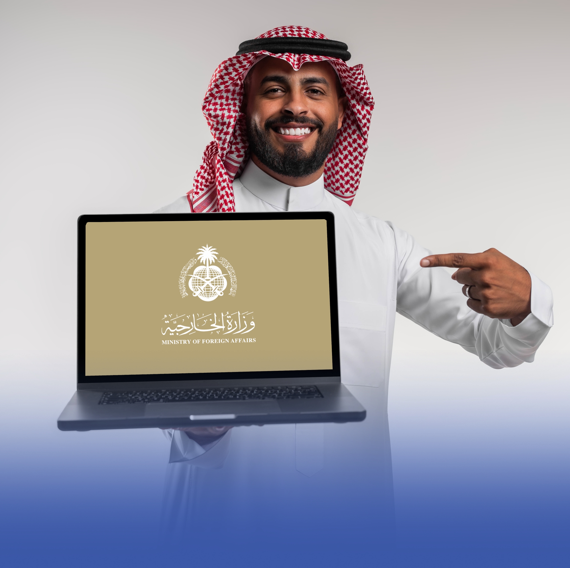 قريباً.. منصة موحدة لجميع خدمات "الخارجية"