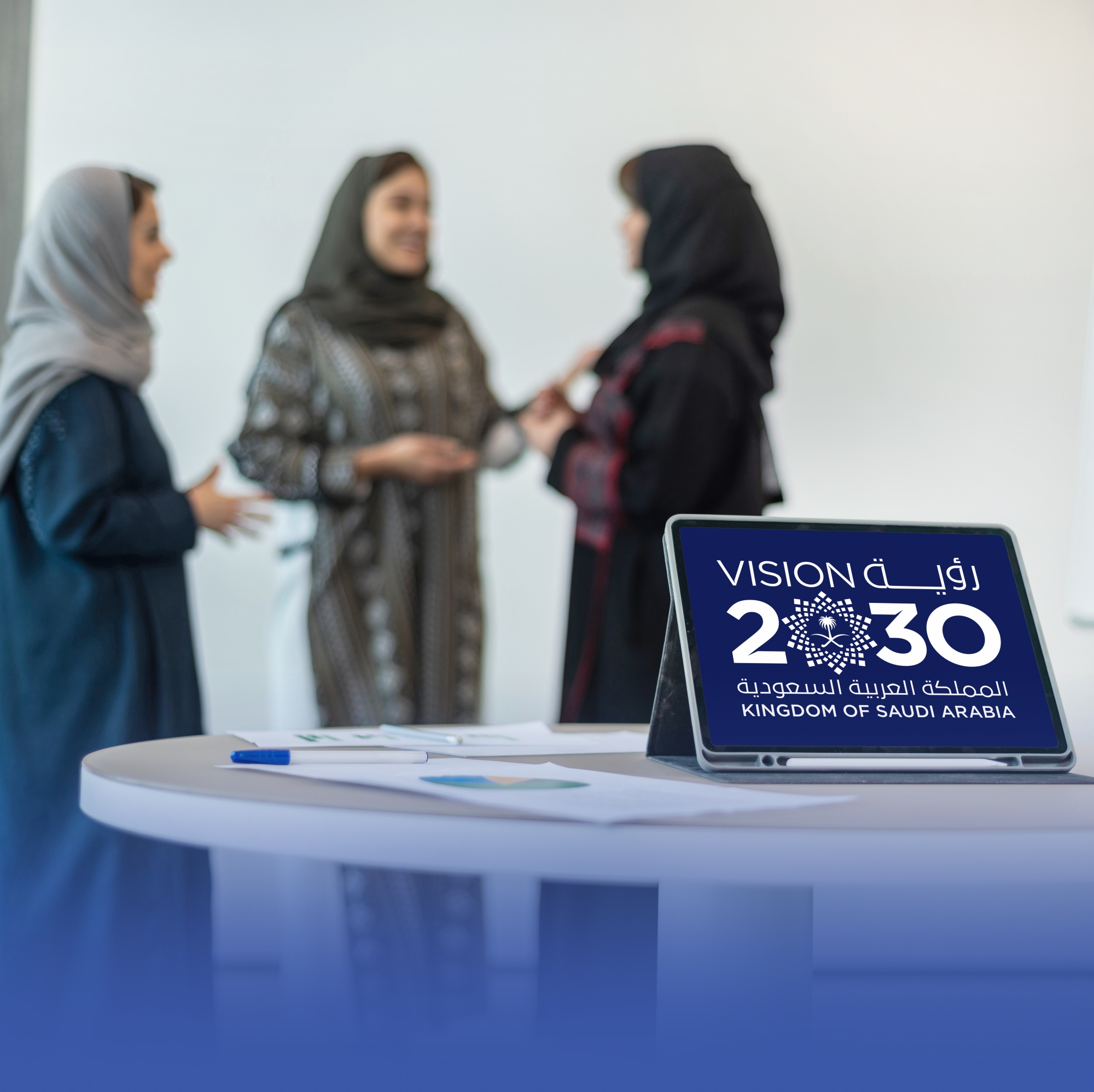 "اتحاد الغرف" يطلق خطة تحول حتى 2030 لدعم القطاع الخاص