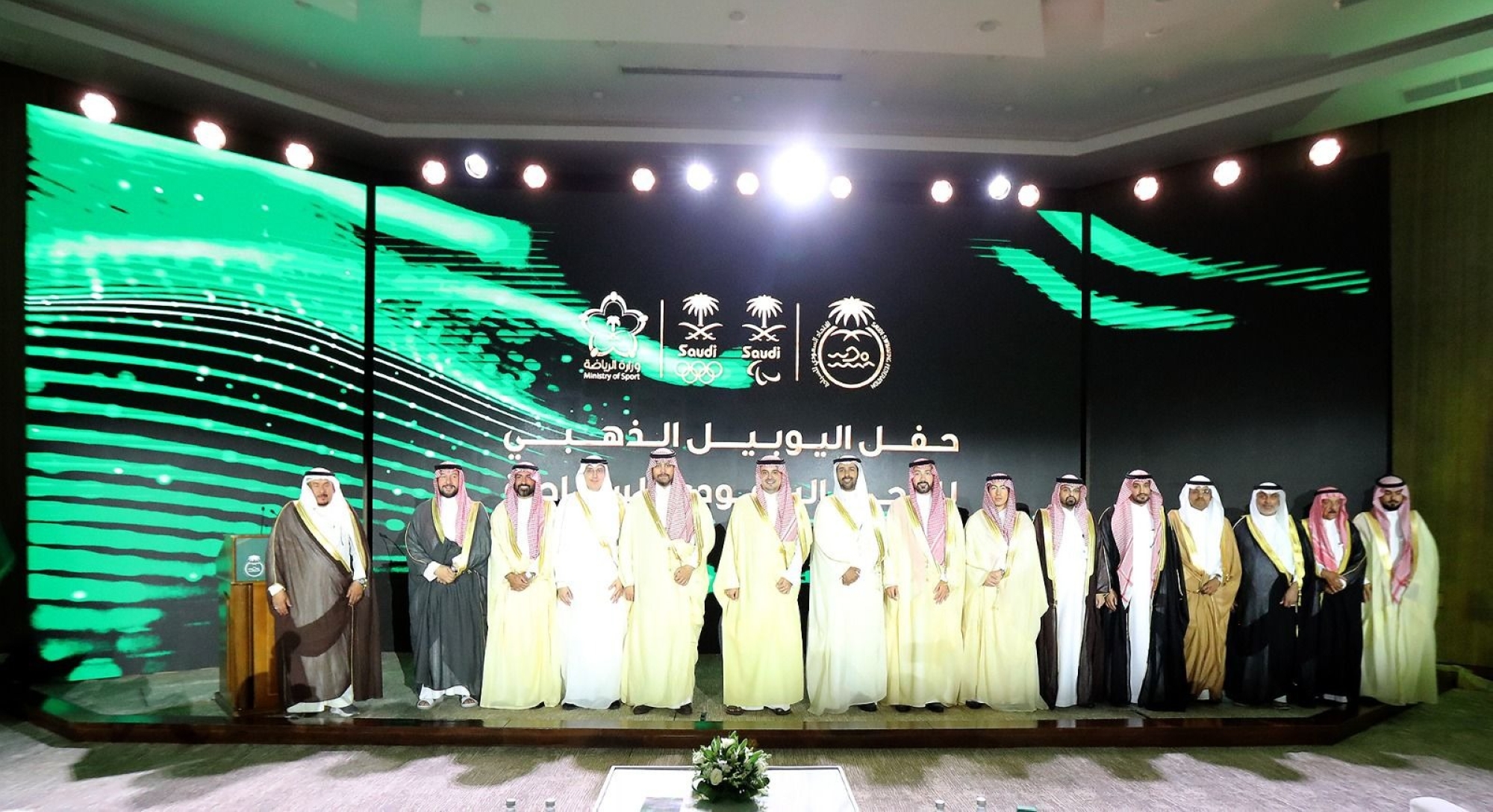 بن جلوي يكرم رؤساء اتحاد السباحة السابقين