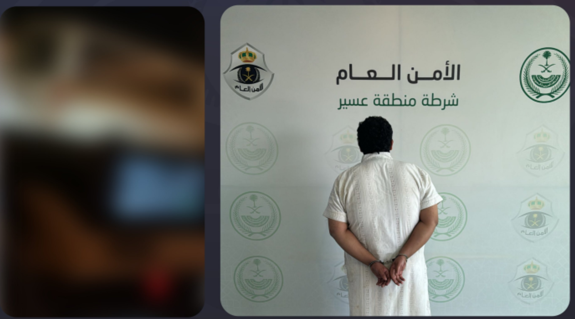 القبض على مواطن تعمد الاصطدام بمركبة أمنية متوقفة بعسير