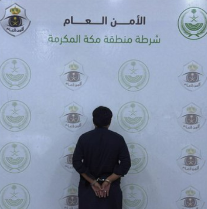 القبض على مقيم لتحرُّشه بامرأة في مكة
