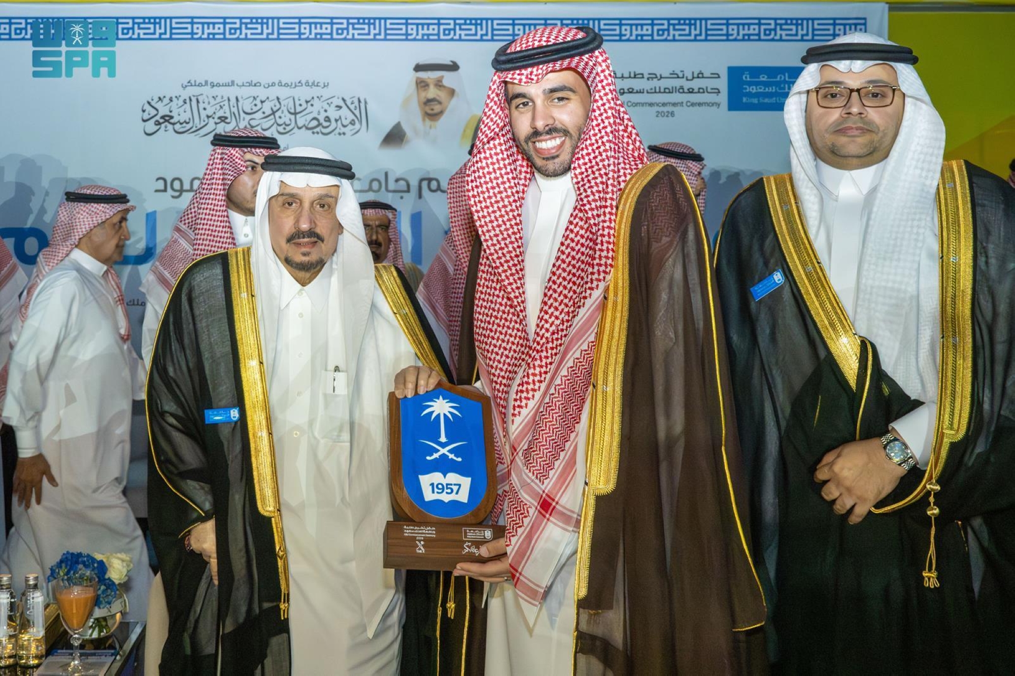 تخريج 8.4 ألف طالب من جامعة الملك سعود