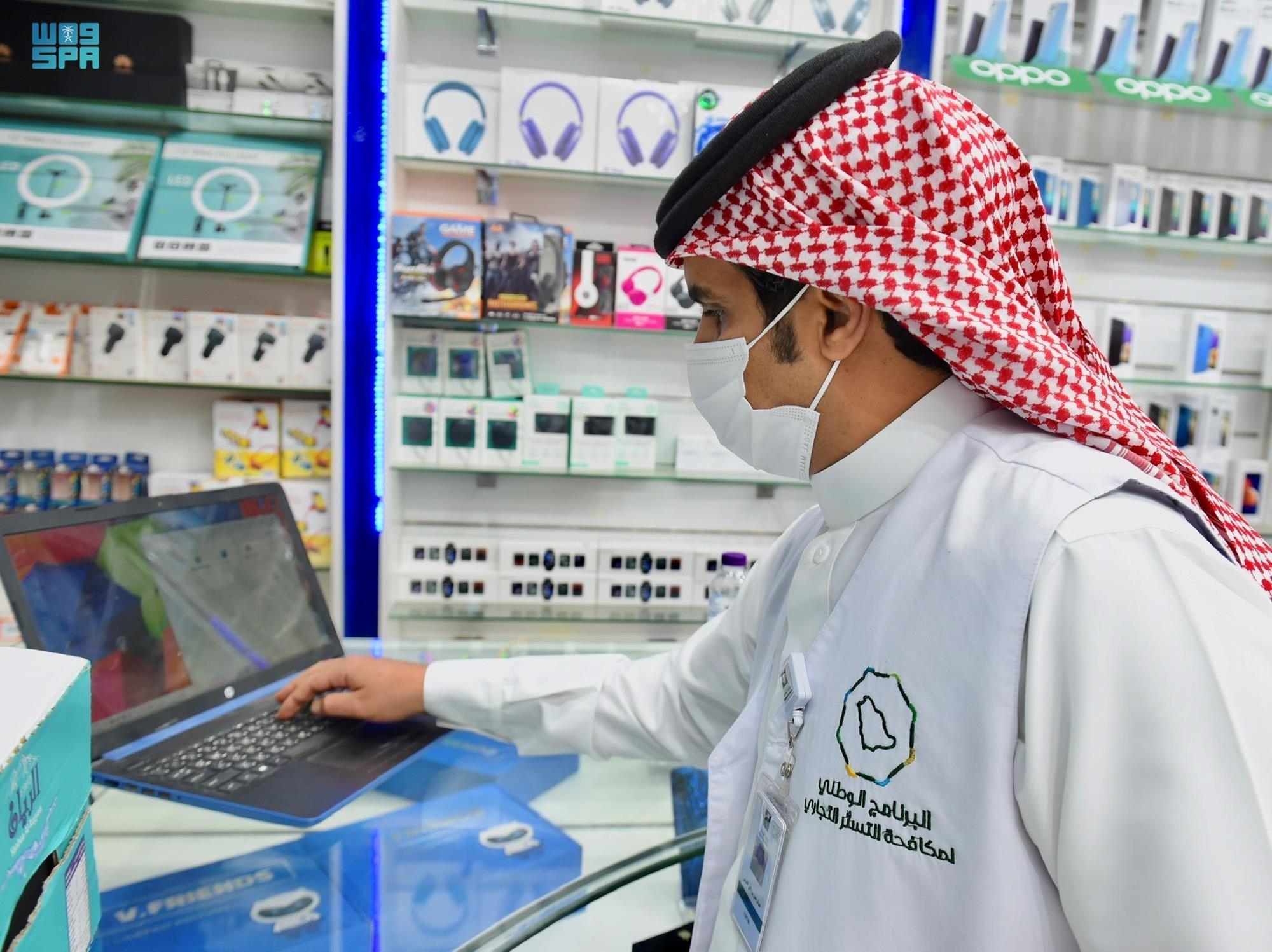 ضبط 170 حالة اشتباه بالتستر وإحالتها للجهات المختصة