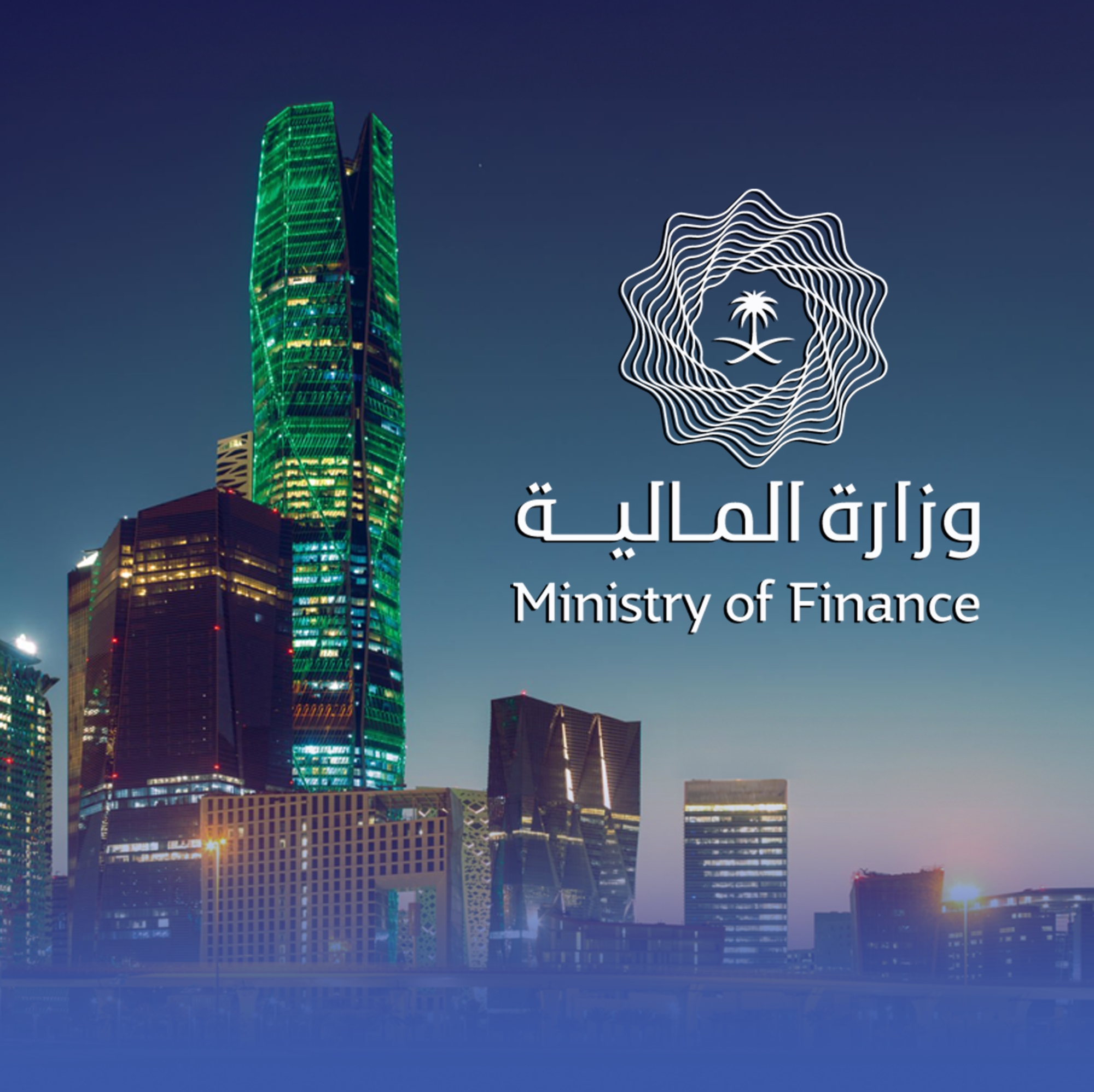 ميزانية الربع الأول.. 387 ملياراً نفقات و261 ملياراً إيرادات