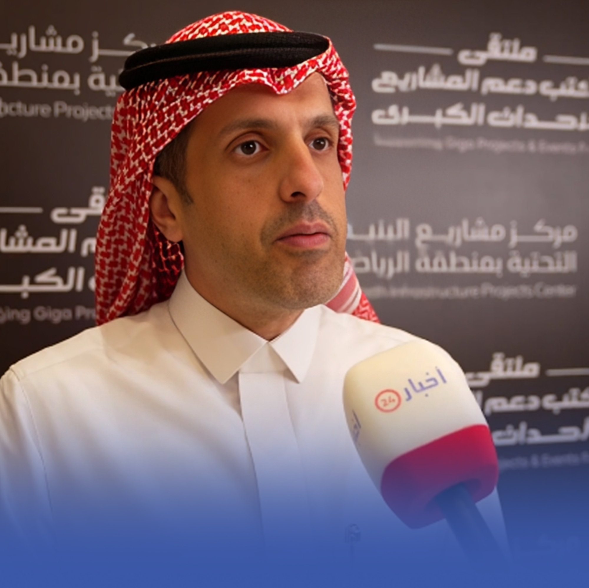 التميمي: كفاءة مشاريع البنية التحتية وفّرت 3 مليارات