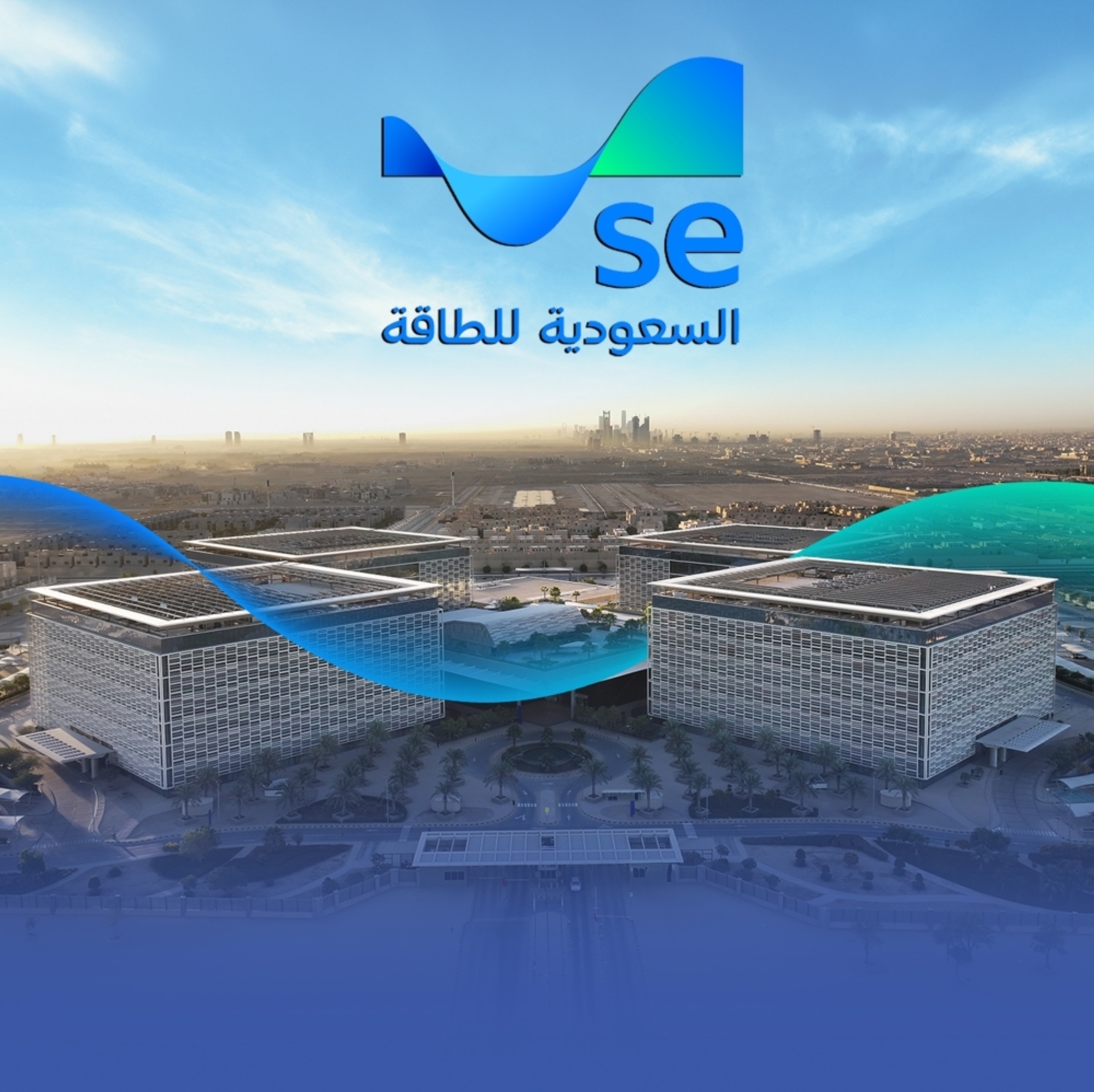 "السعودية للطاقة" تحقق قفزة في الأرباح بـ89% خلال الربع الأول