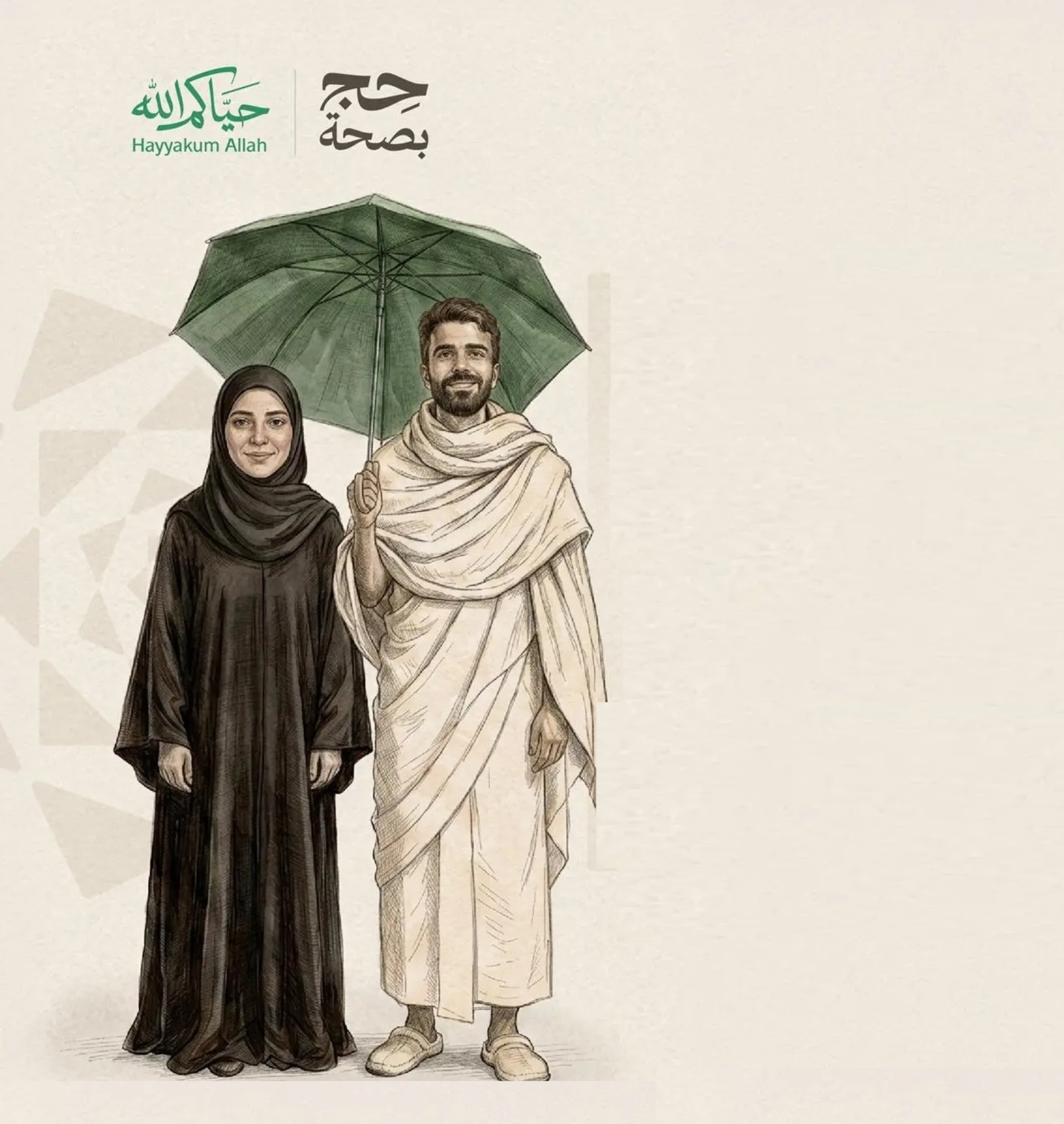 إطلاق دليل الحج الصحيّ التوعويّ بـ 8 لغات