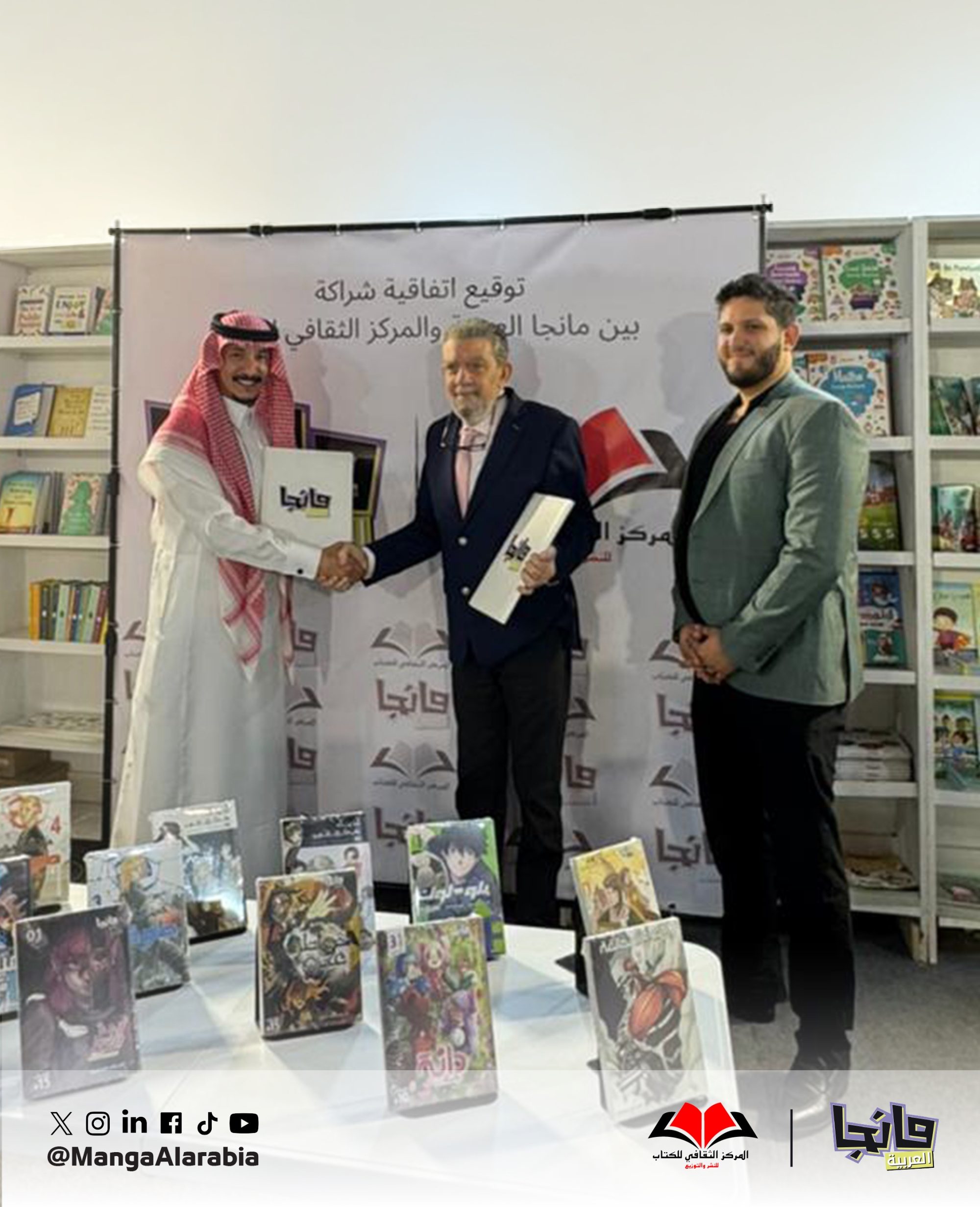 مانجا العربية تواصل توسعها الدولي وتطلق مبيعاتها في شمال إفريقيا