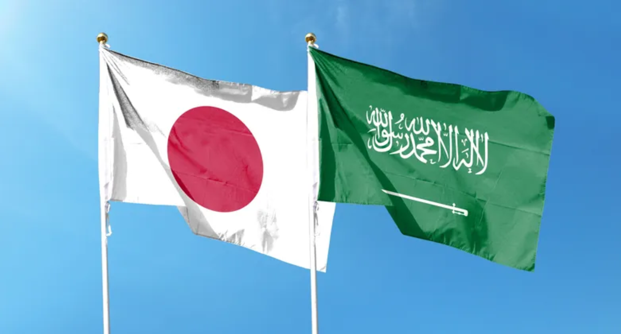 مباحثات سعودية يابانية لتعزيز الشراكة الاستراتيجية في قطاع الطاقة