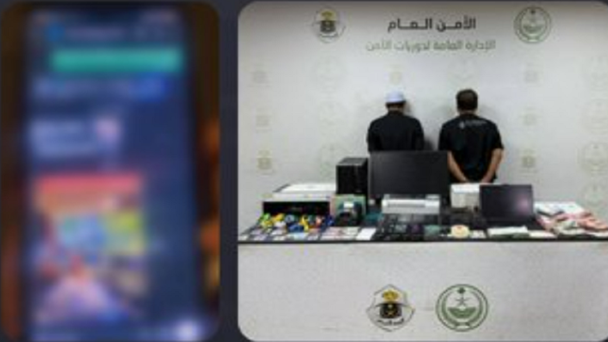 القبض على مقيمَين لنشرهما إعلانات تقديم خدمات حج وهمية