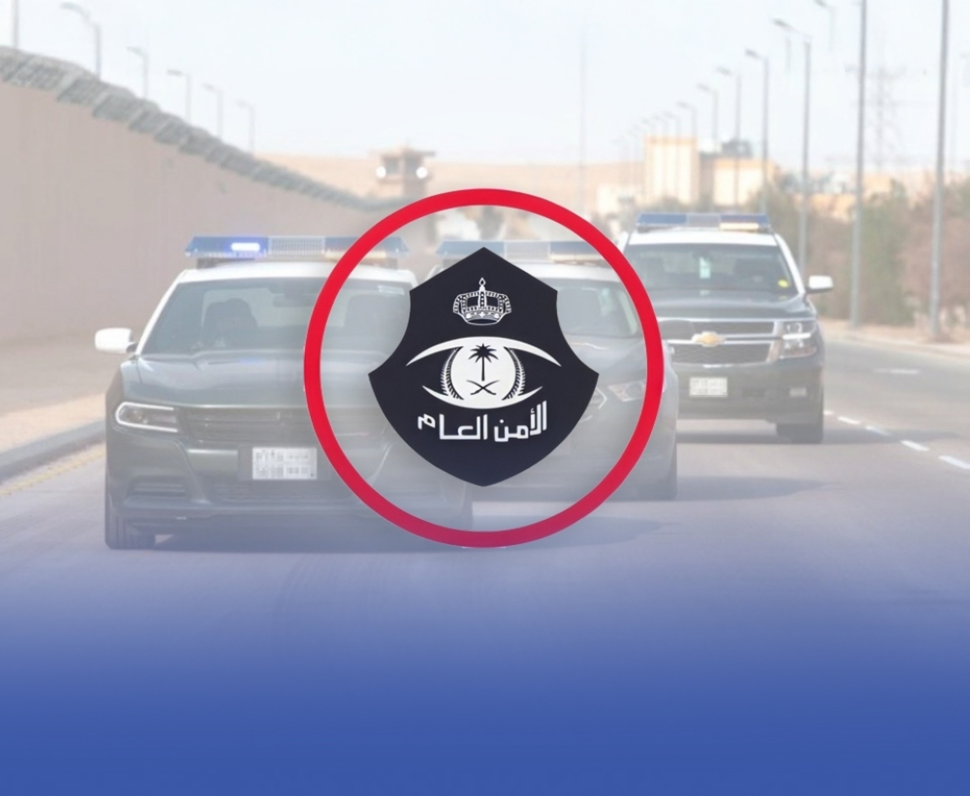 ضبط 3 مقيمين ومواطن لمخالفتهم أنظمة الحج