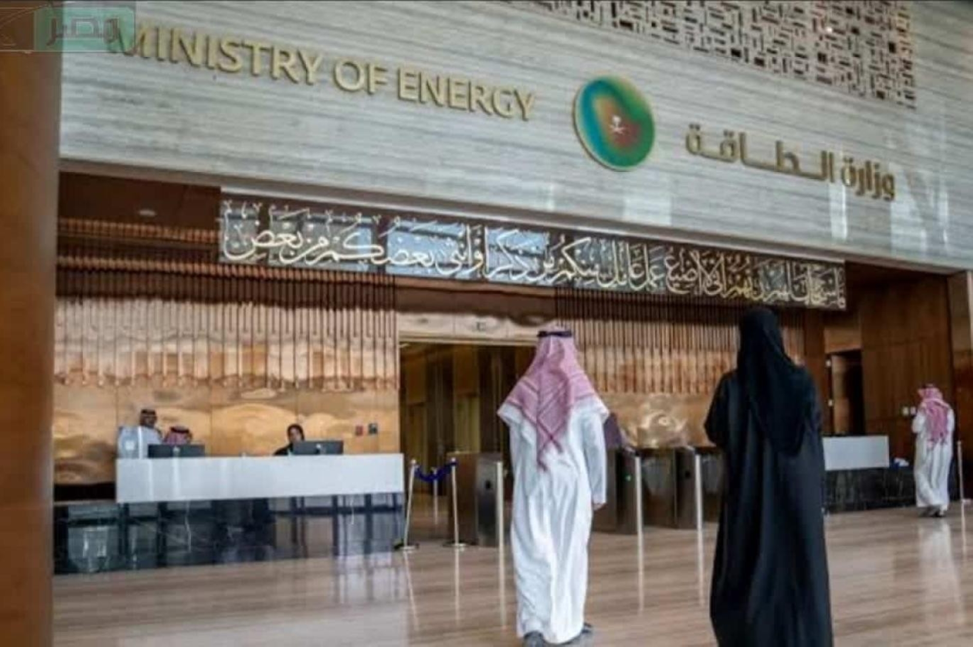 طرح منافسات لتوزيع الغاز الطبيعي المضغوط بالرياض والشرقية