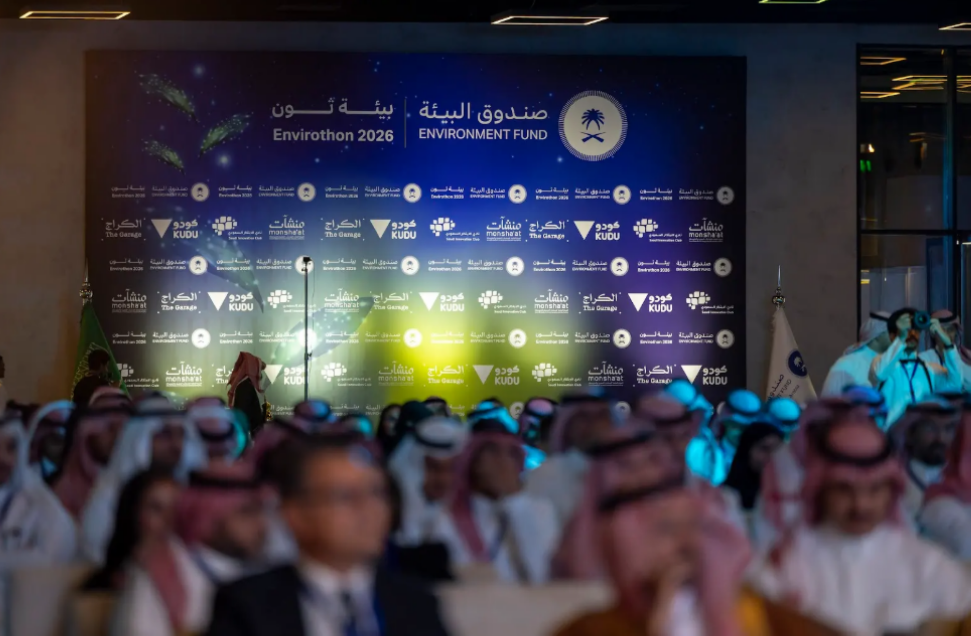 "بيئة ثون" يسدل الستار على منافساته بمشاركة 330 فريقاً