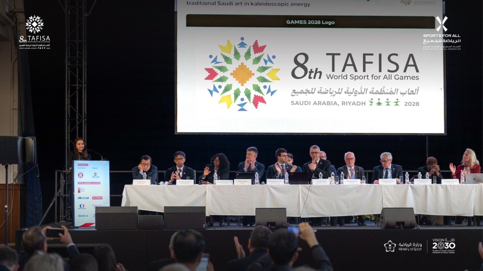 "الرياضة للجميع" يشارك بالنسخة الـ29 من المؤتمر الدولي