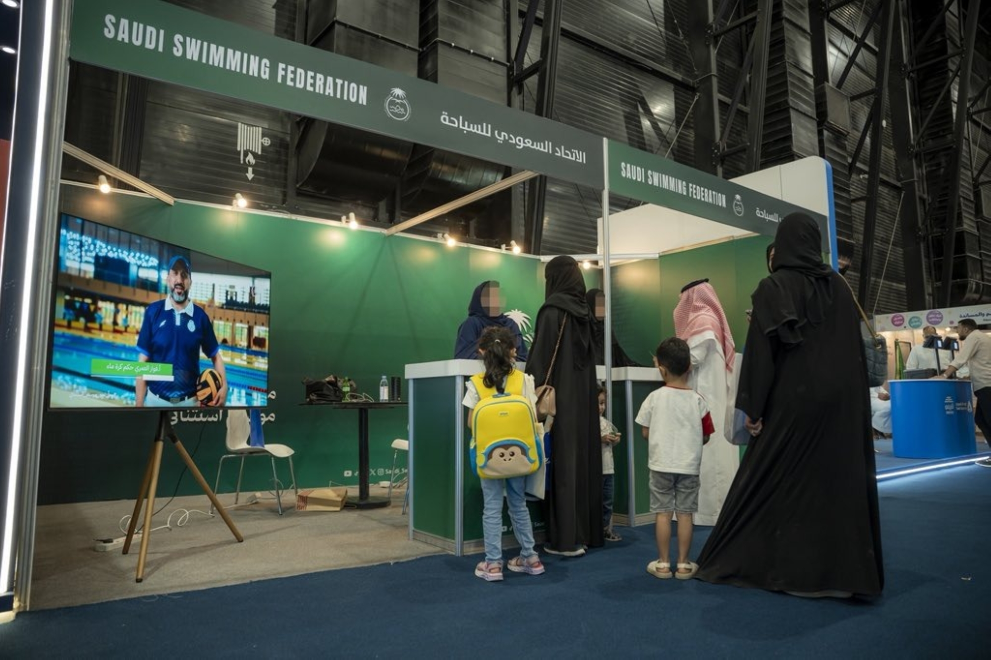 اتحاد السباحة يُعرّف ببرامجه بـ"معرض للمدارس" في الرياض