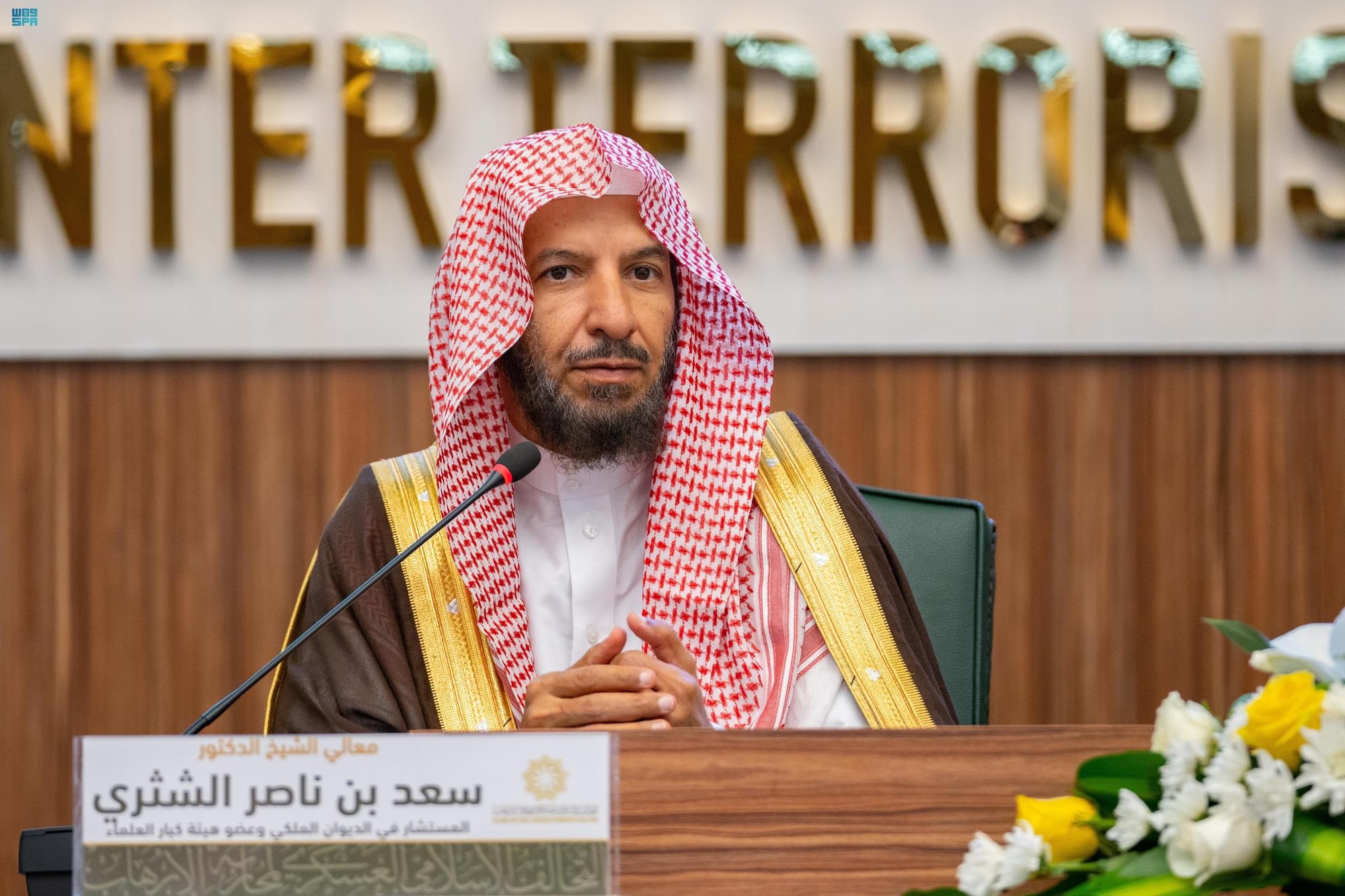 الشثري: احترافية إدارة الحشود تعكس صورة المملكة عالميًا