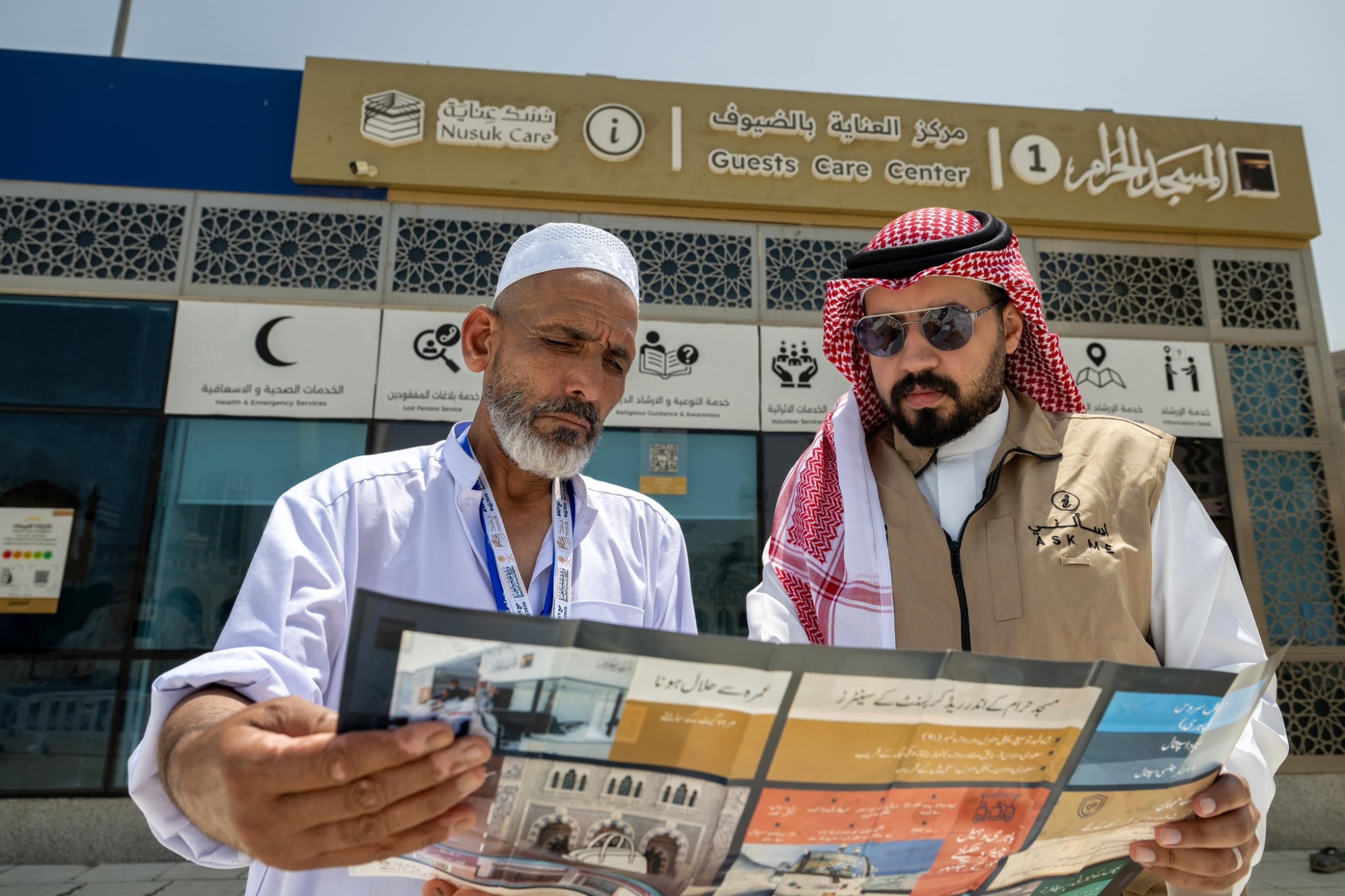 ترميز لوني لأعمدة المسجد الحرام لتسهيل تنقل القاصدين