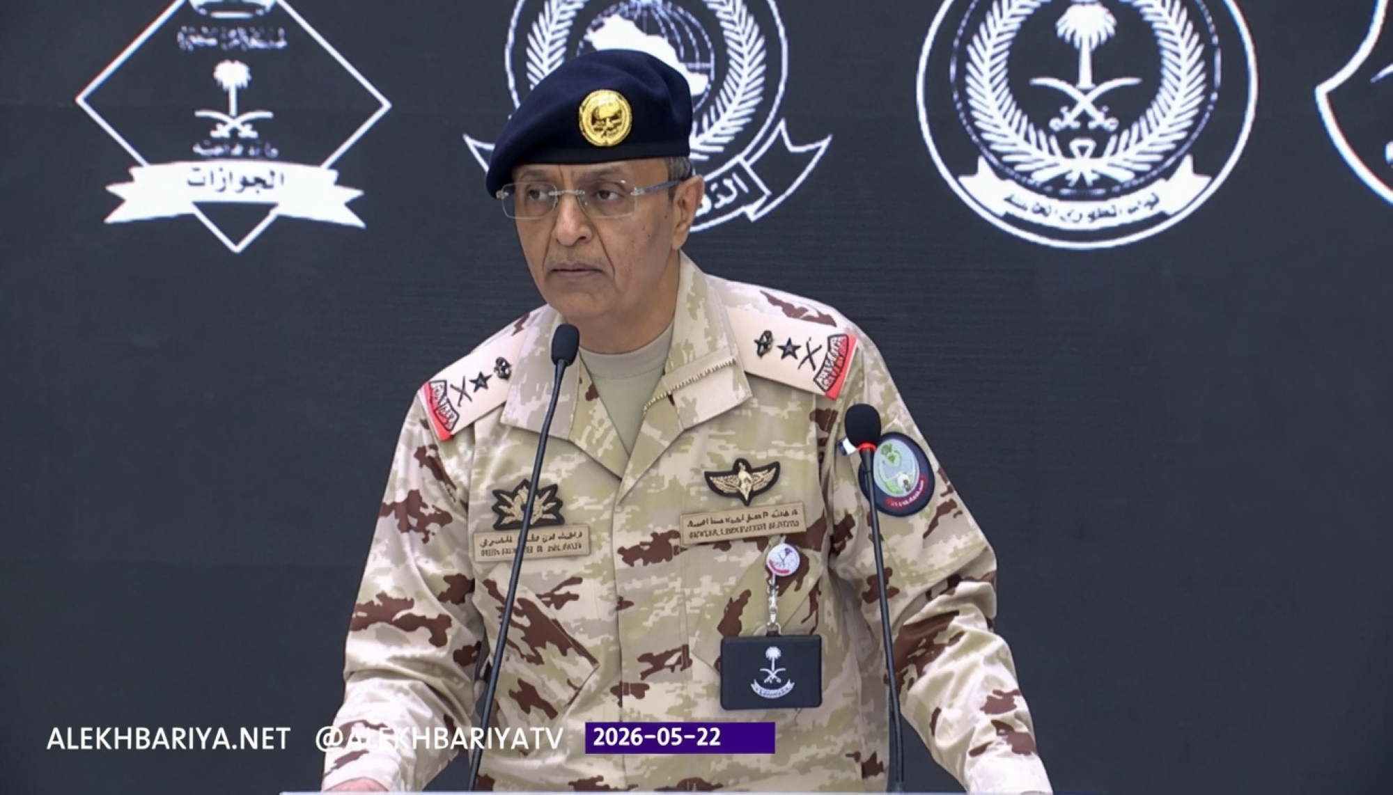 قائد قوات الطوارئ: جاهزون بخطط وقائية لمنع أي مفاجآت بالحج