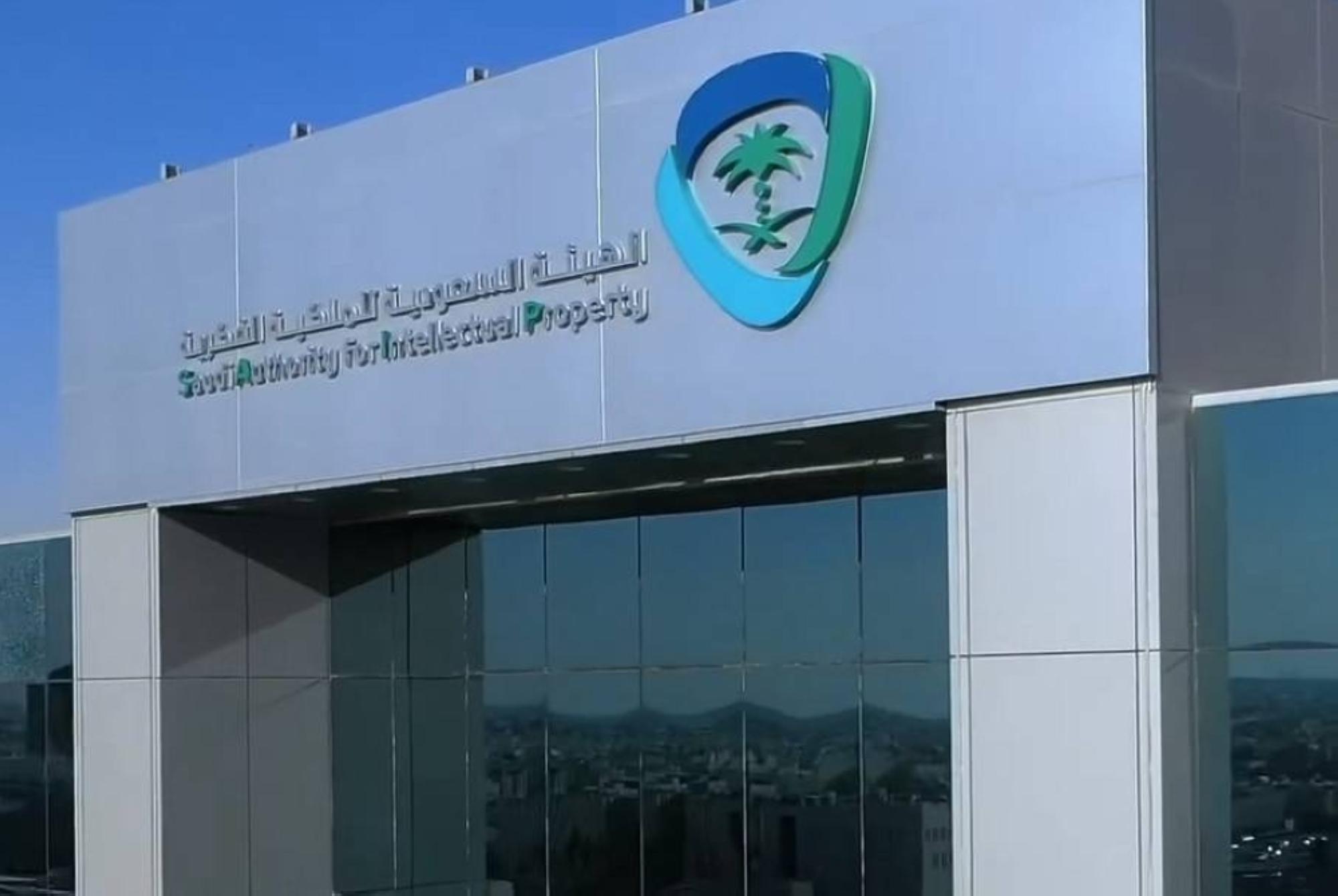 ضوابط لمنع إساءة استخدام المؤشرات الجغرافية أو احتكارها